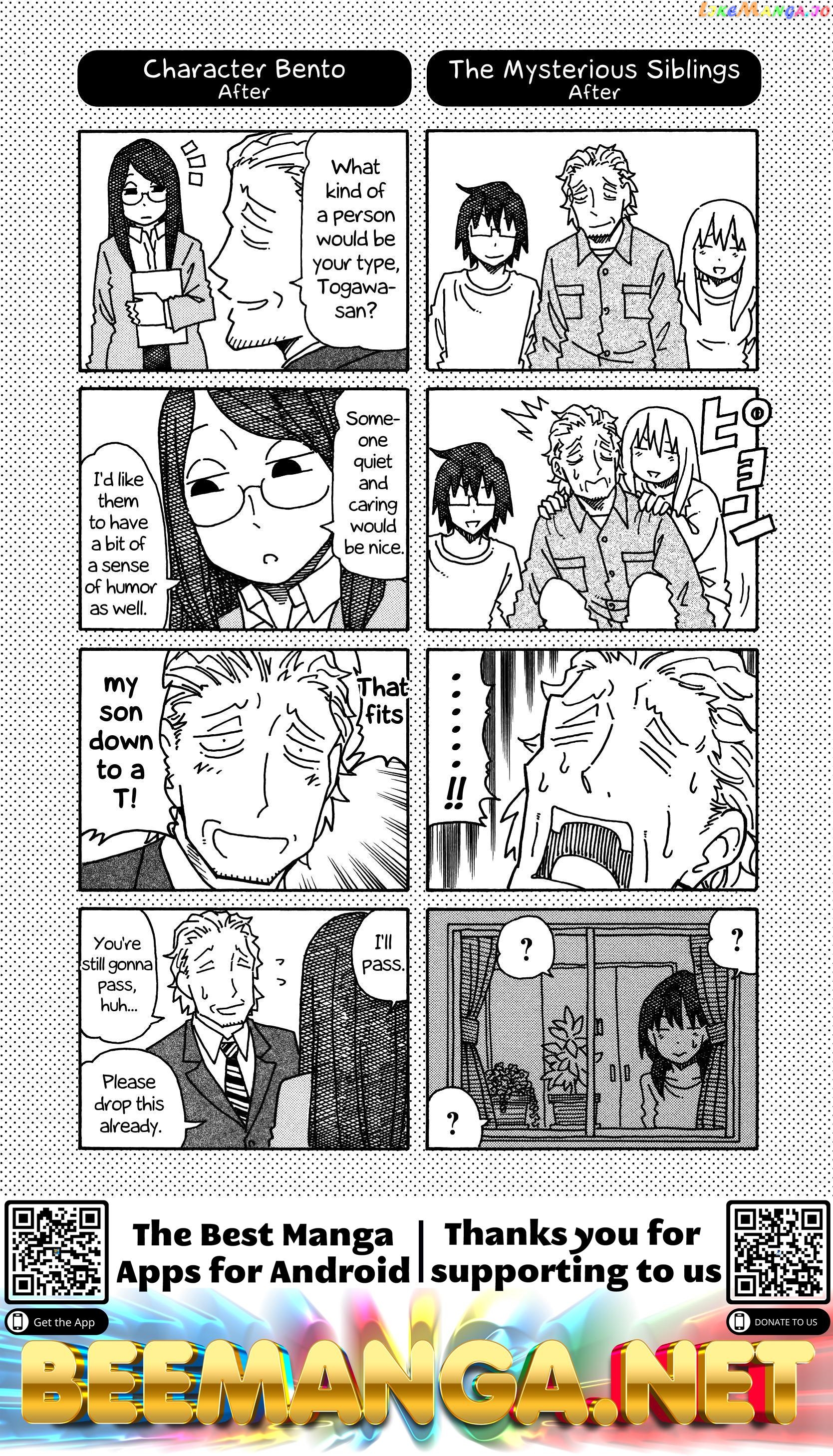 Hatarakanai Futari (The Jobless Siblings) Chapter 236.1 - page 2