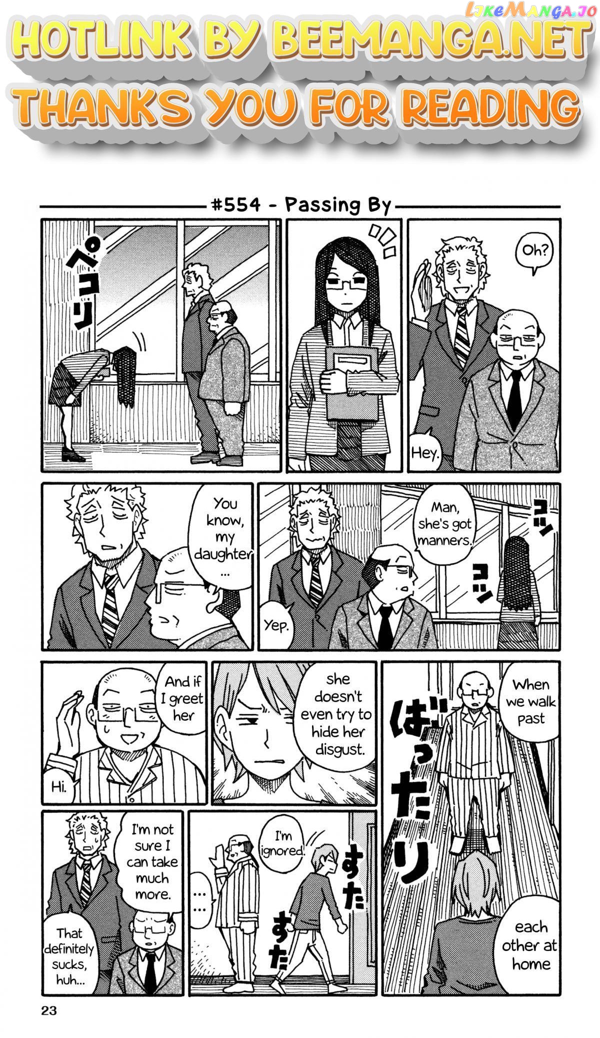 Hatarakanai Futari (The Jobless Siblings) Chapter 554 - page 1