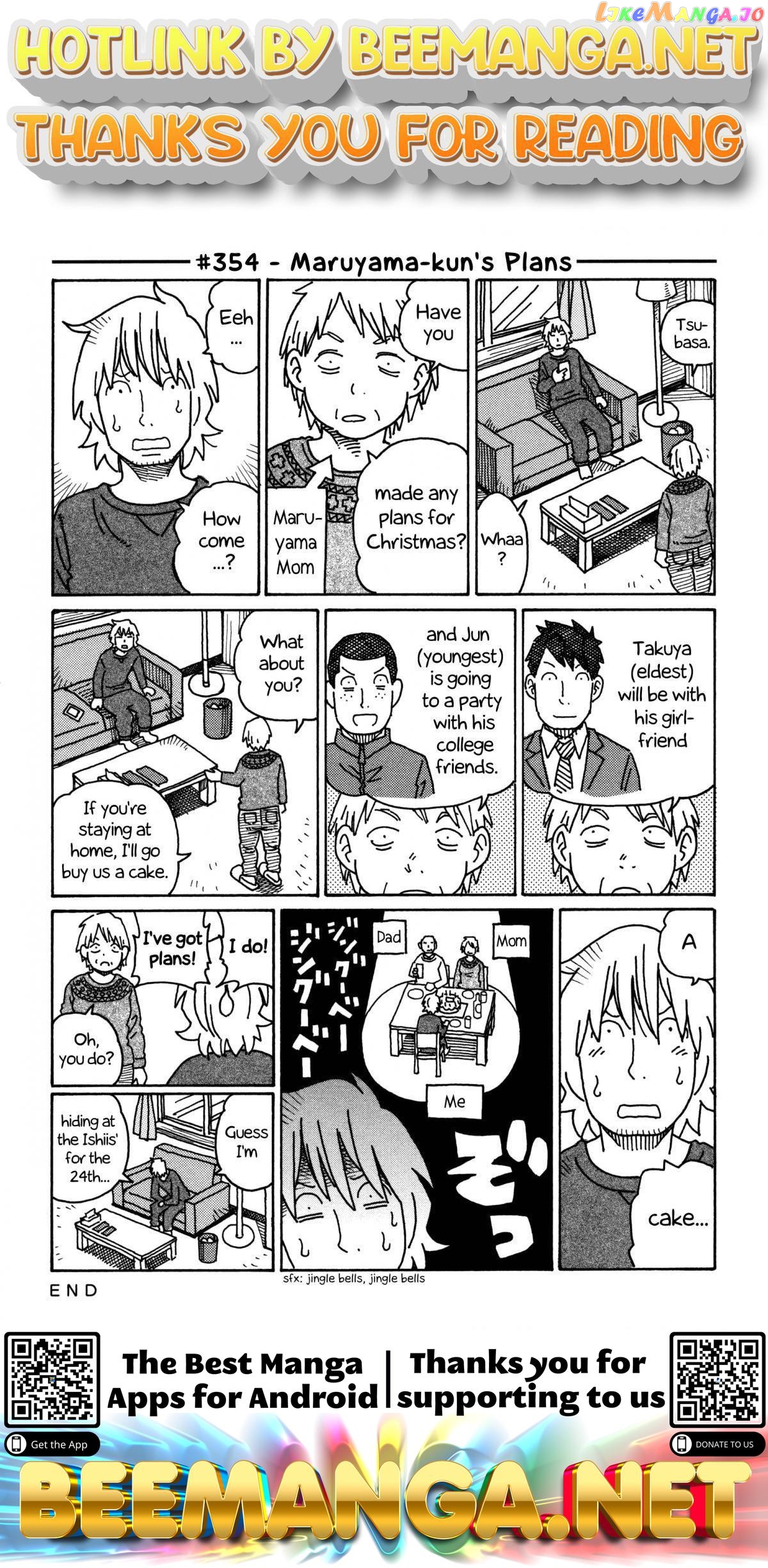 Hatarakanai Futari (The Jobless Siblings) Chapter 354 - page 1