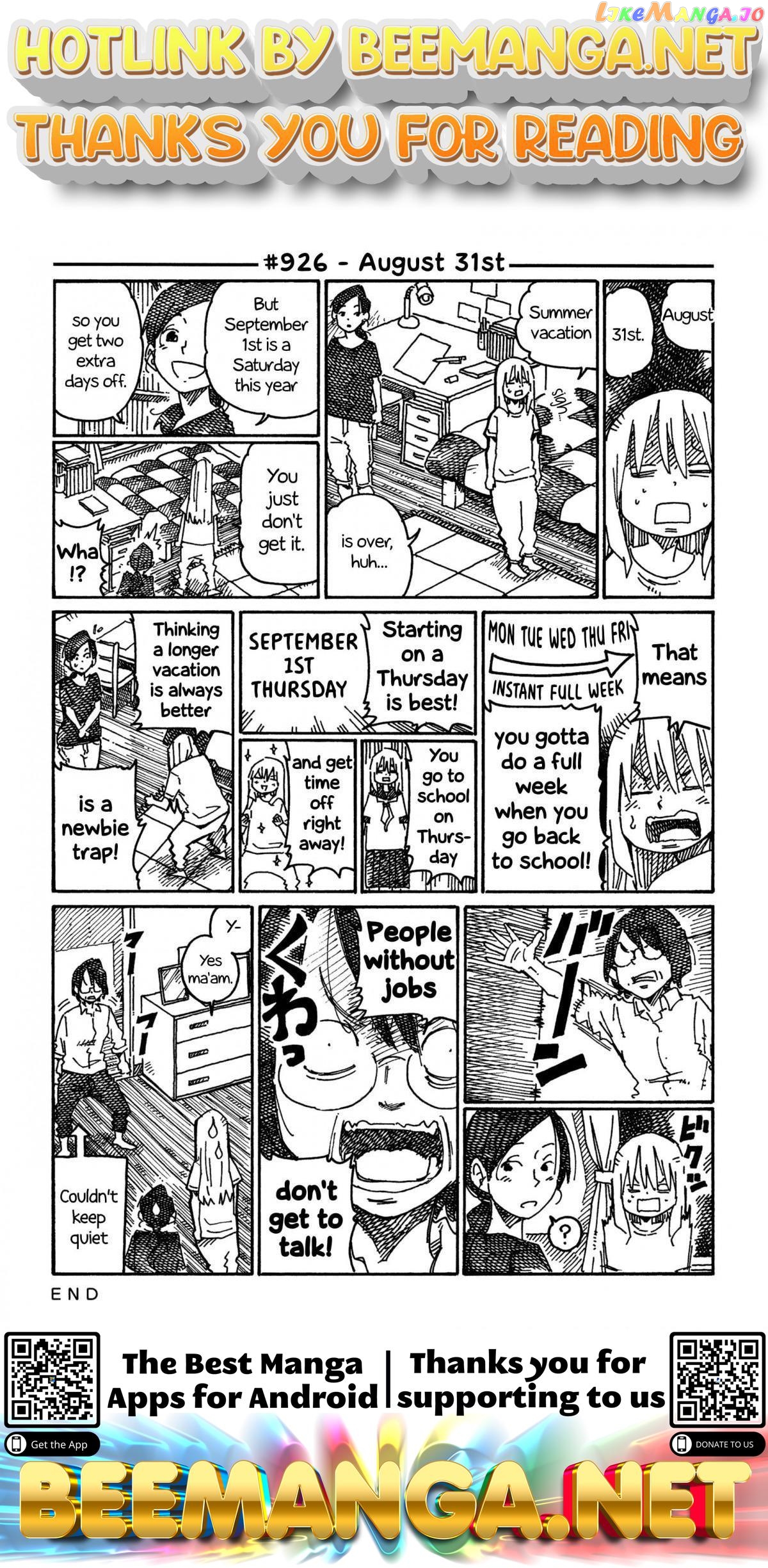 Hatarakanai Futari (The Jobless Siblings) Chapter 926 - page 1