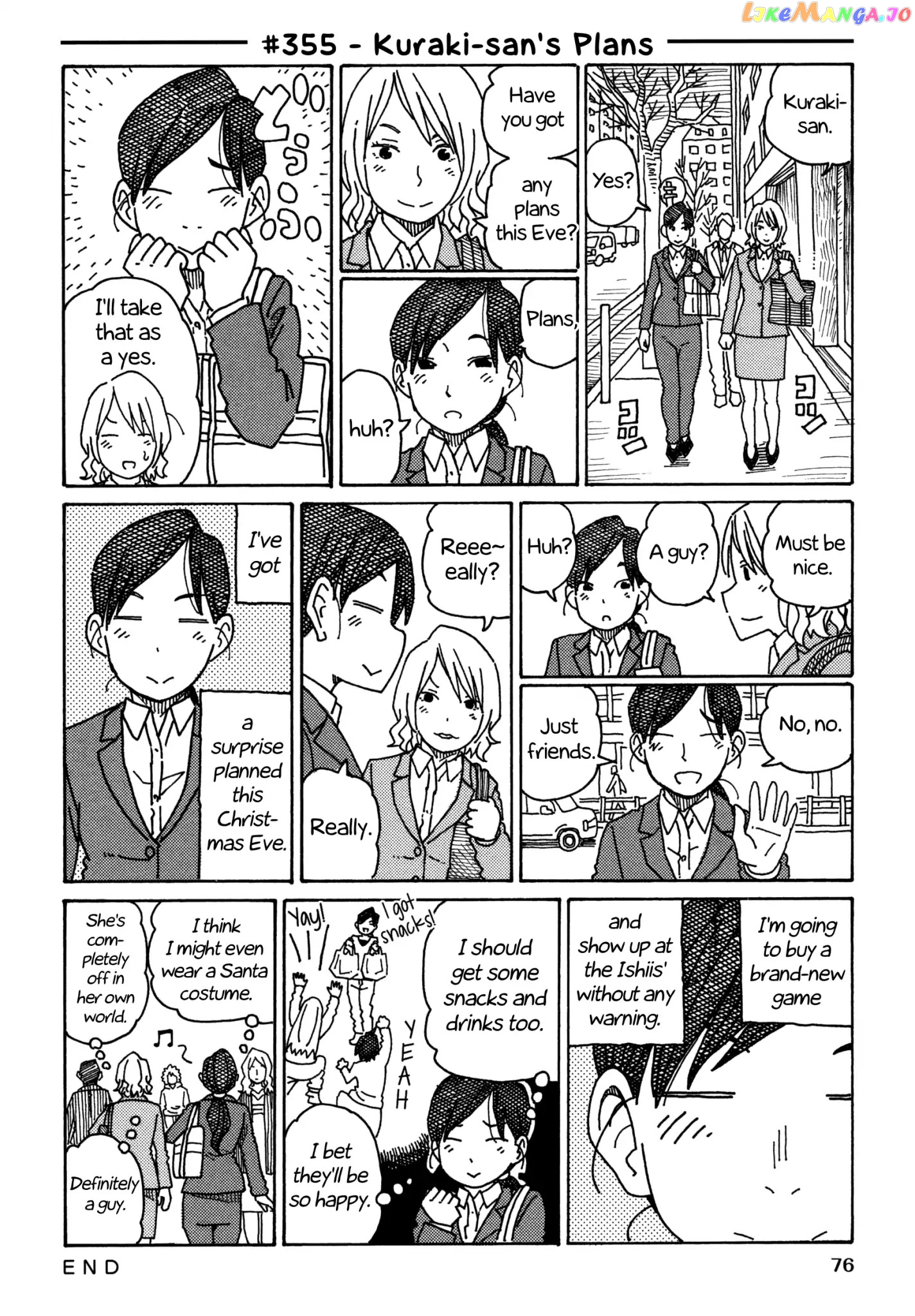 Hatarakanai Futari (The Jobless Siblings) Chapter 355 - page 1