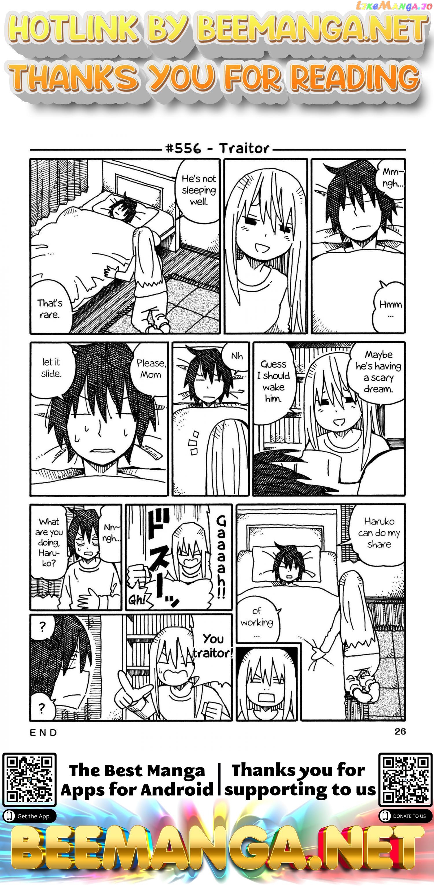 Hatarakanai Futari (The Jobless Siblings) Chapter 556 - page 1