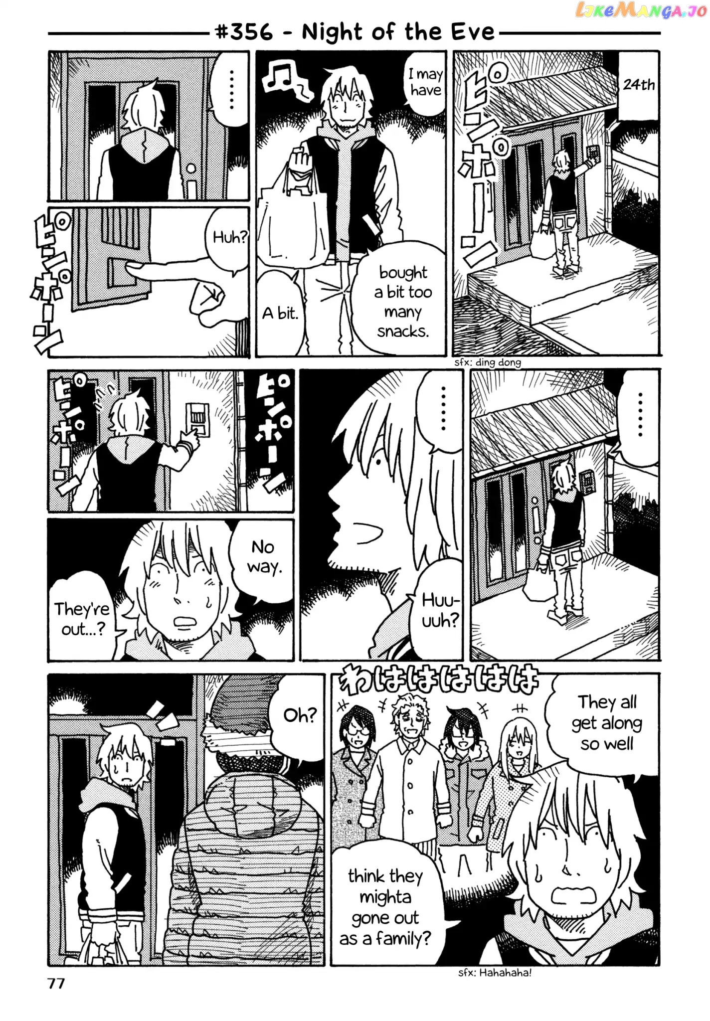 Hatarakanai Futari (The Jobless Siblings) Chapter 356 - page 1