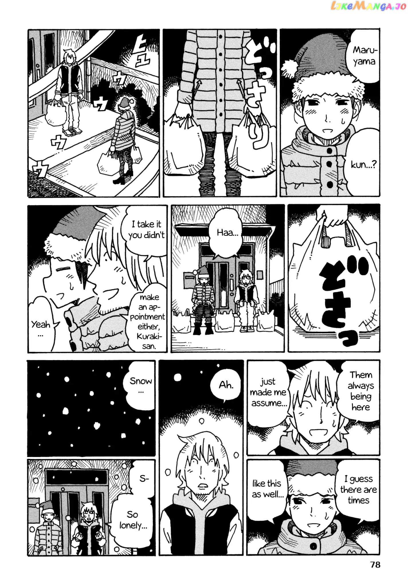 Hatarakanai Futari (The Jobless Siblings) Chapter 356 - page 2