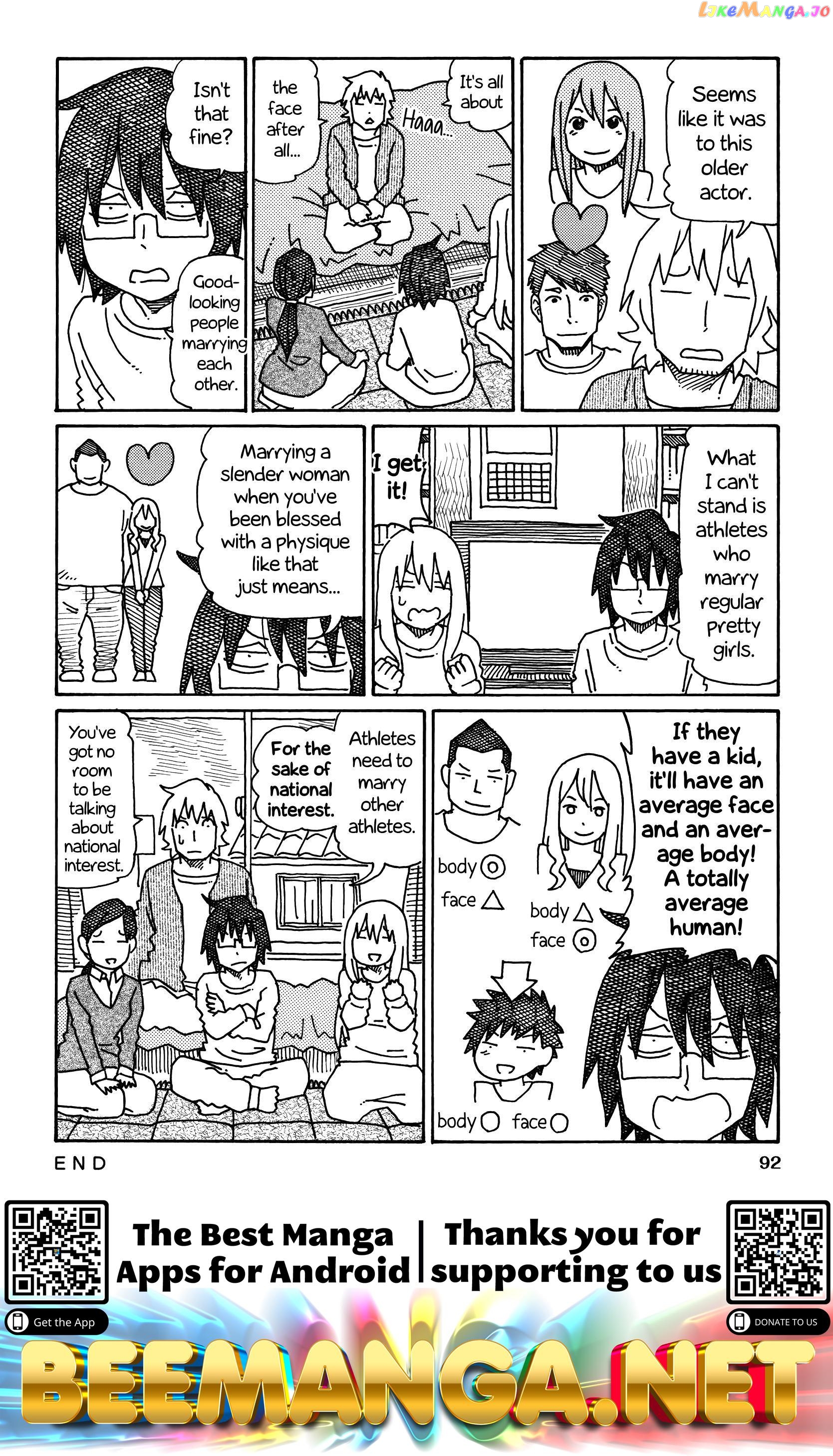 Hatarakanai Futari (The Jobless Siblings) Chapter 239 - page 2