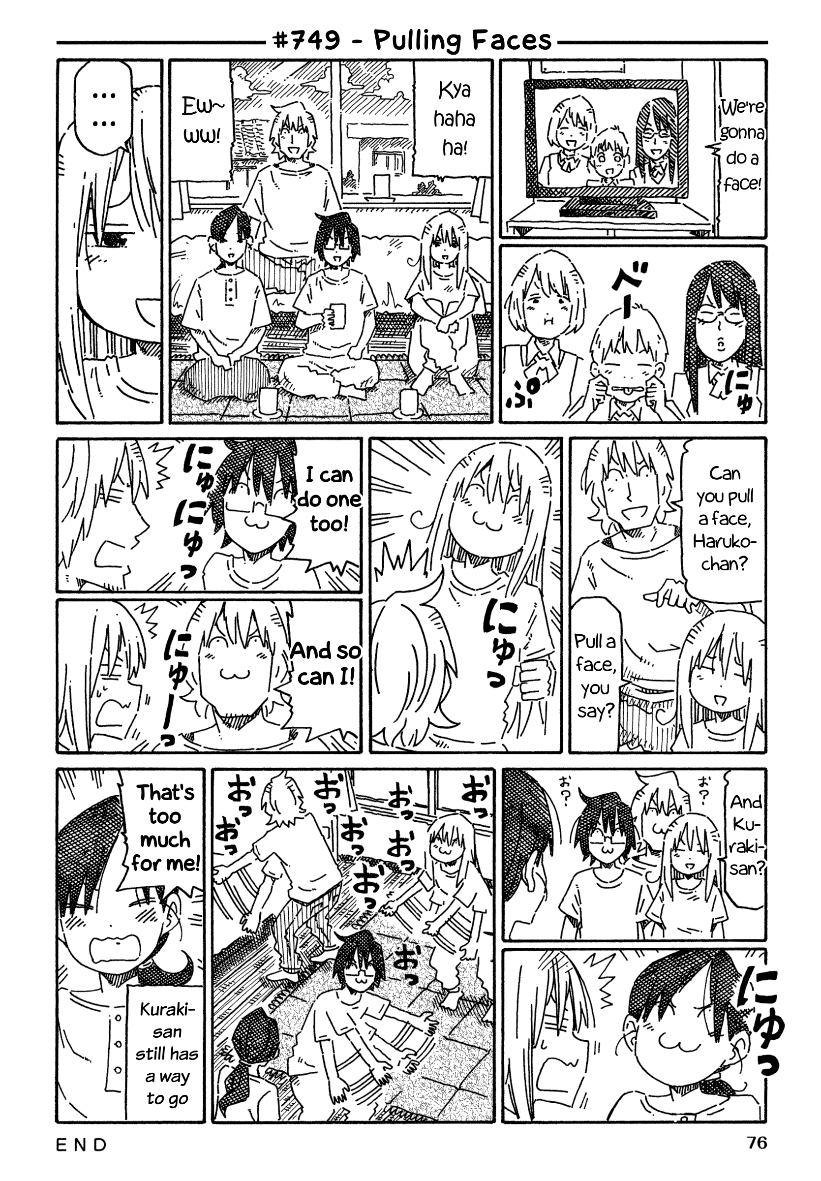 Hatarakanai Futari (The Jobless Siblings) Chapter 749 - page 1