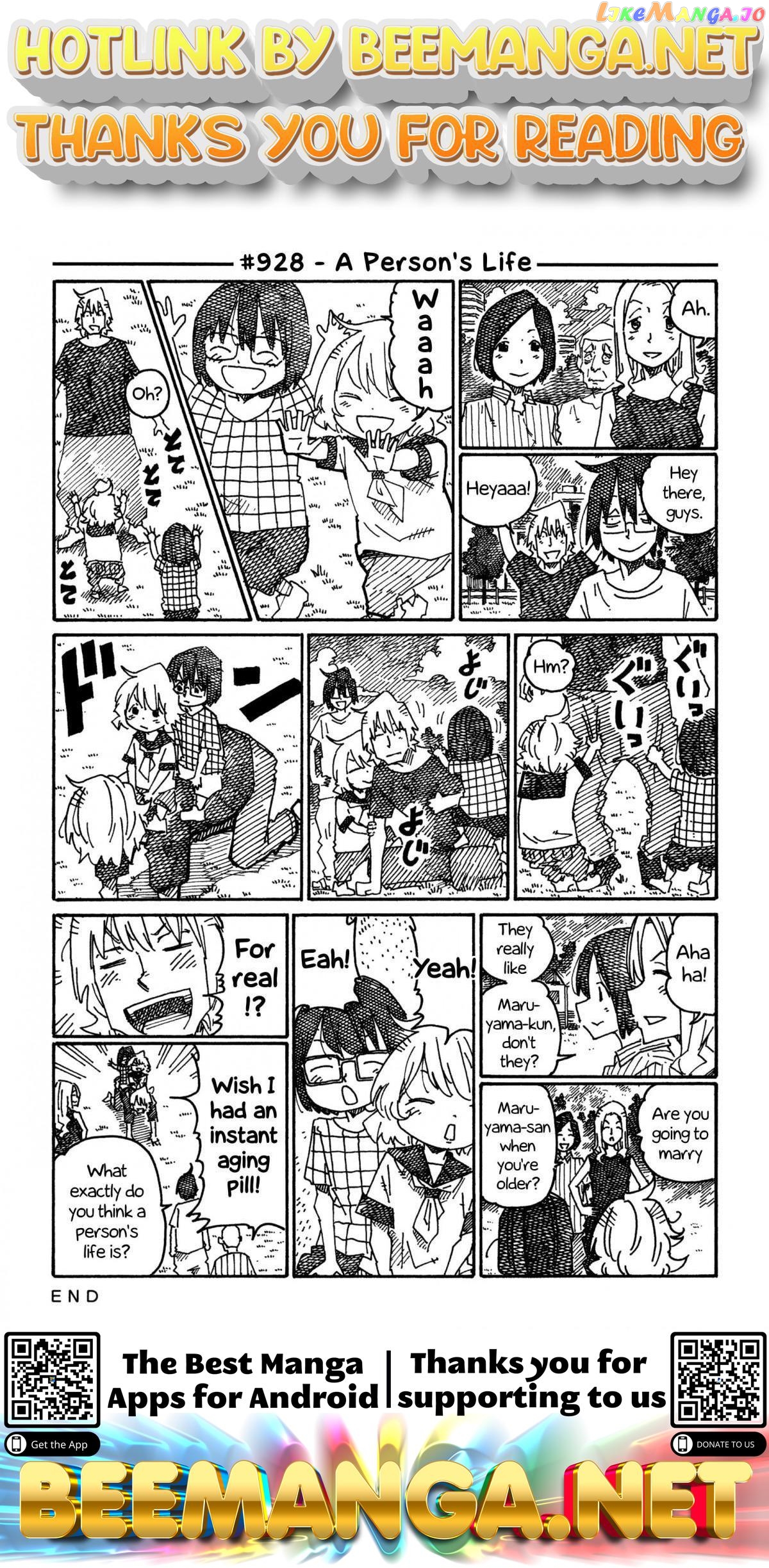 Hatarakanai Futari (The Jobless Siblings) Chapter 928 - page 1