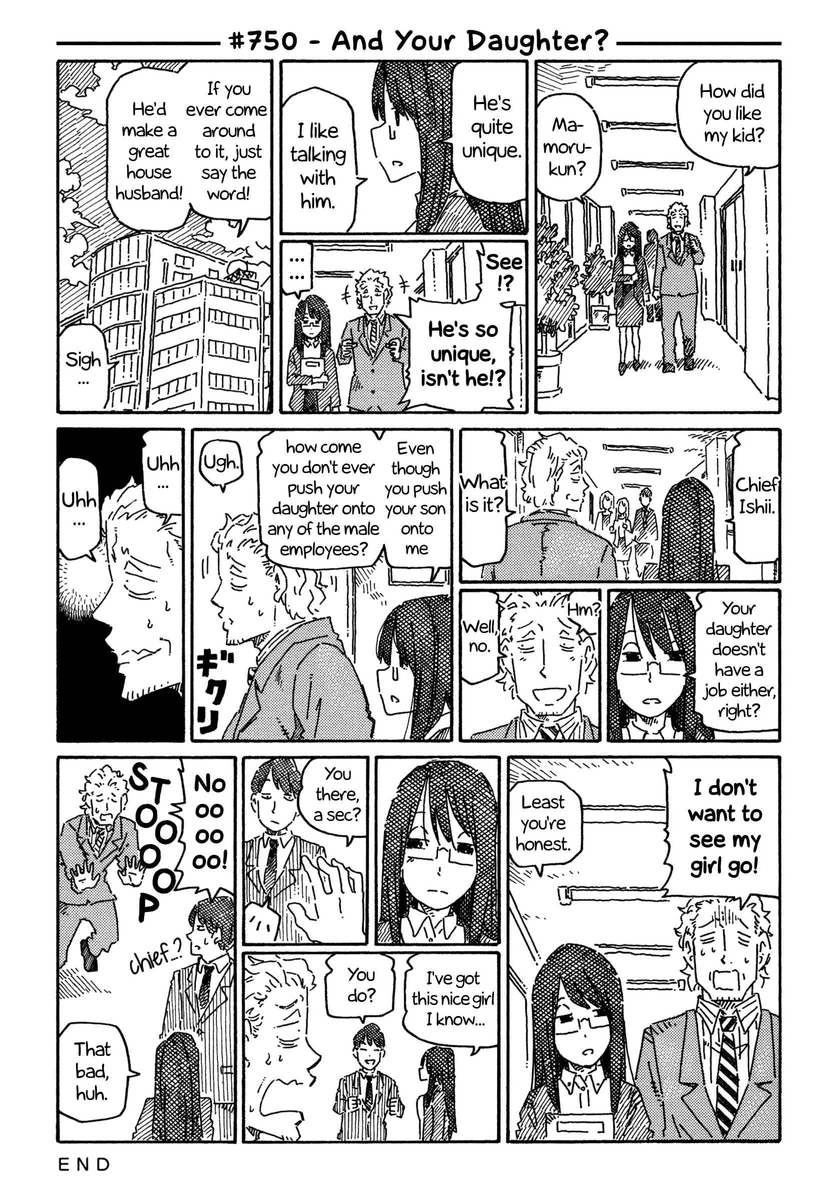 Hatarakanai Futari (The Jobless Siblings) Chapter 750 - page 1