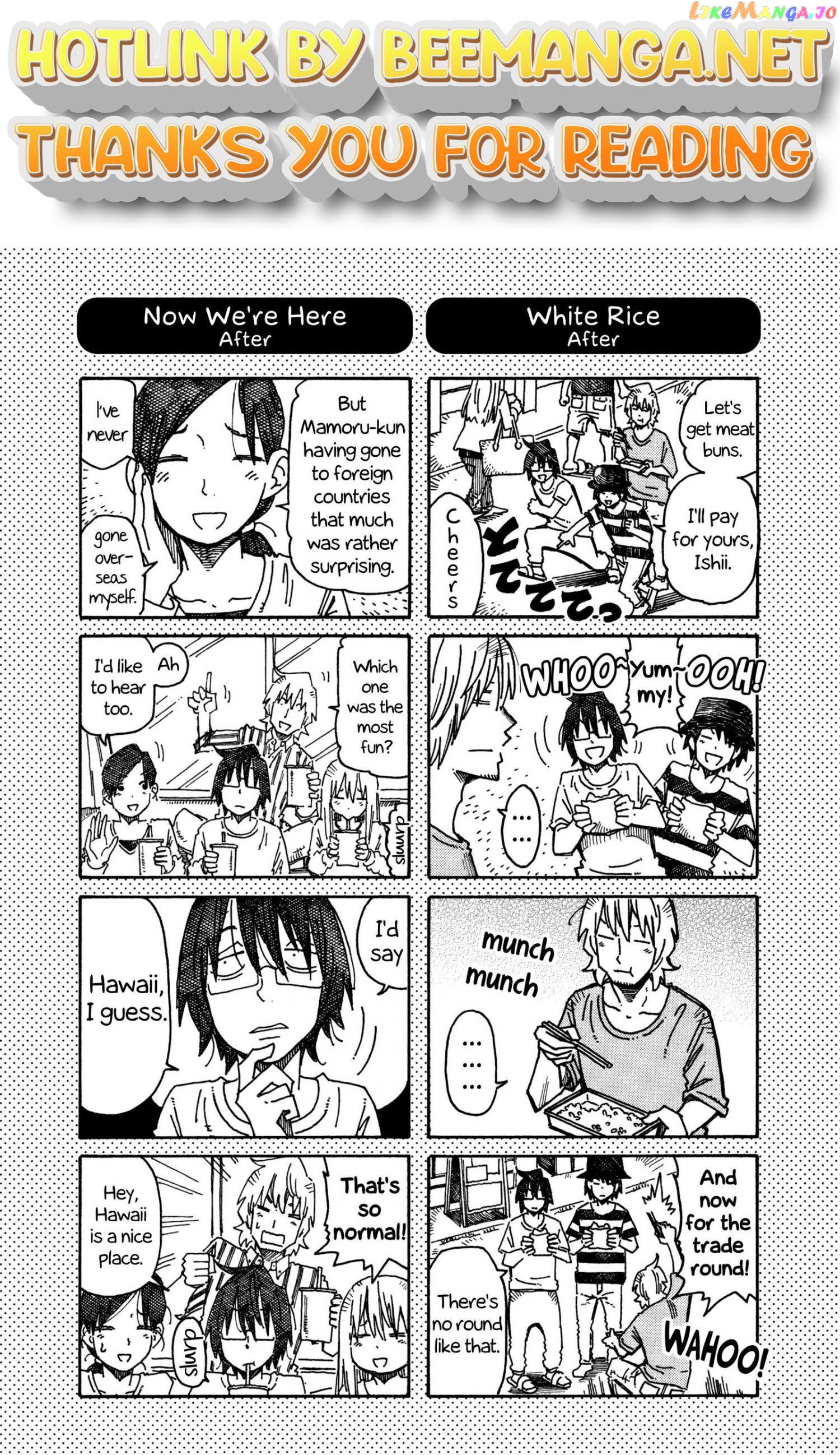 Hatarakanai Futari (The Jobless Siblings) Chapter 557.1 - page 1