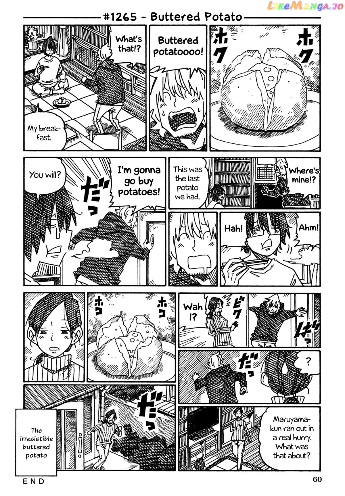 Hatarakanai Futari (The Jobless Siblings) Chapter 1265 - page 1