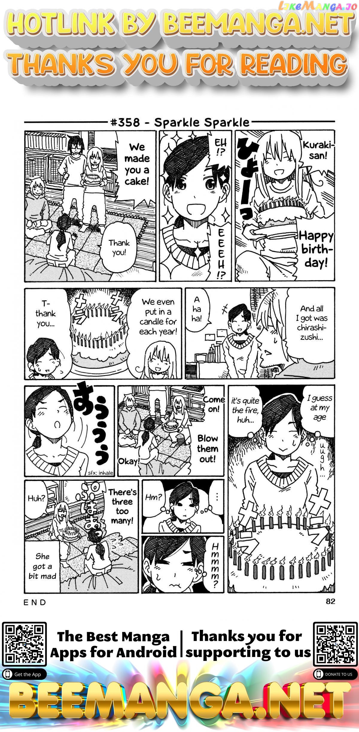 Hatarakanai Futari (The Jobless Siblings) Chapter 358 - page 1