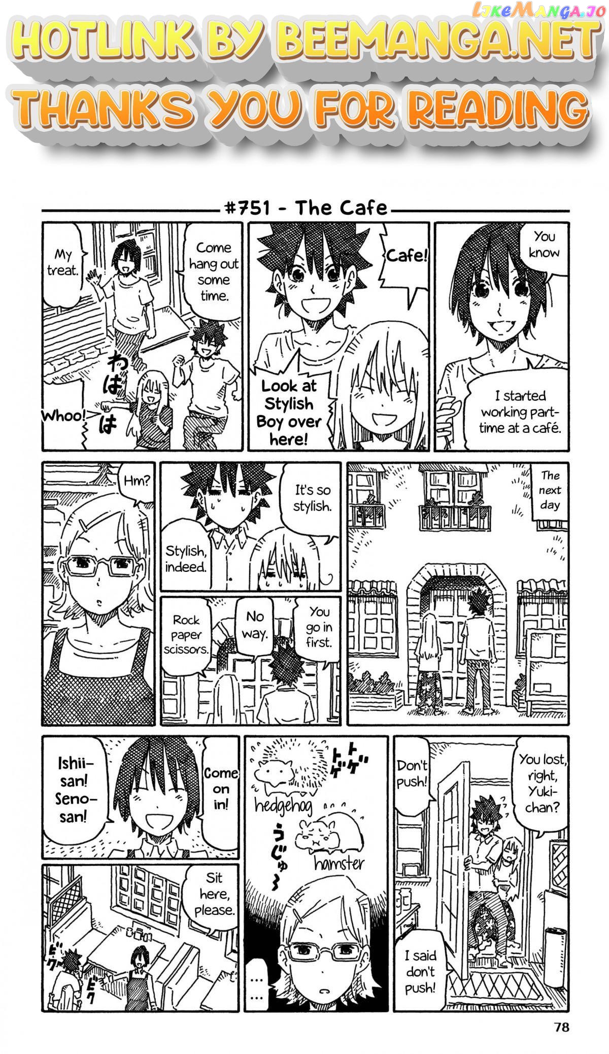 Hatarakanai Futari (The Jobless Siblings) Chapter 751 - page 1