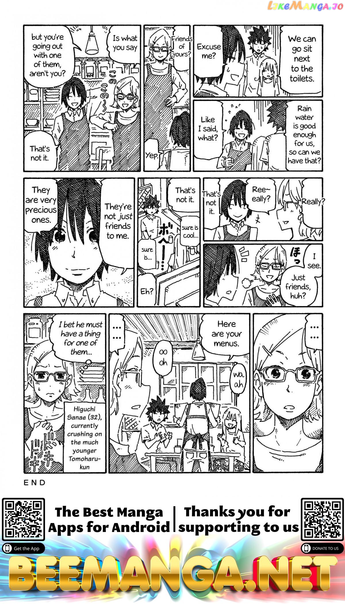 Hatarakanai Futari (The Jobless Siblings) Chapter 751 - page 2