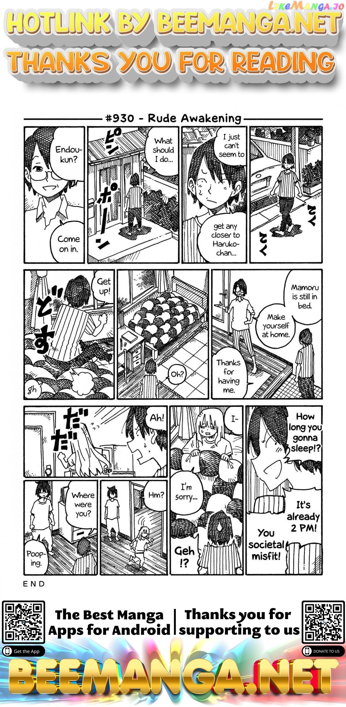 Hatarakanai Futari (The Jobless Siblings) Chapter 930 - page 1