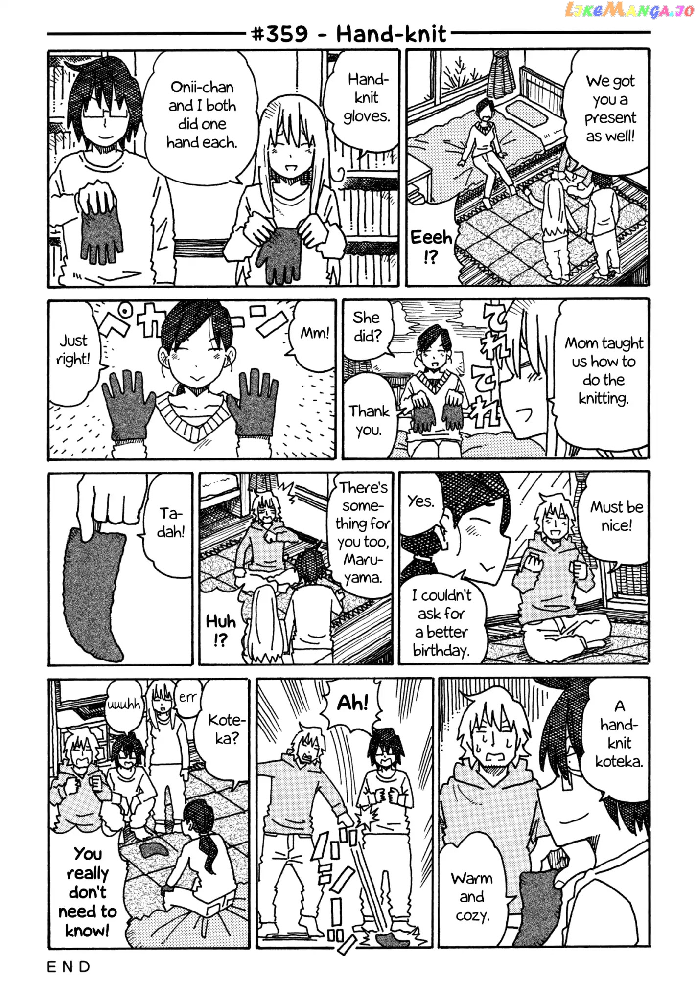 Hatarakanai Futari (The Jobless Siblings) Chapter 359 - page 1