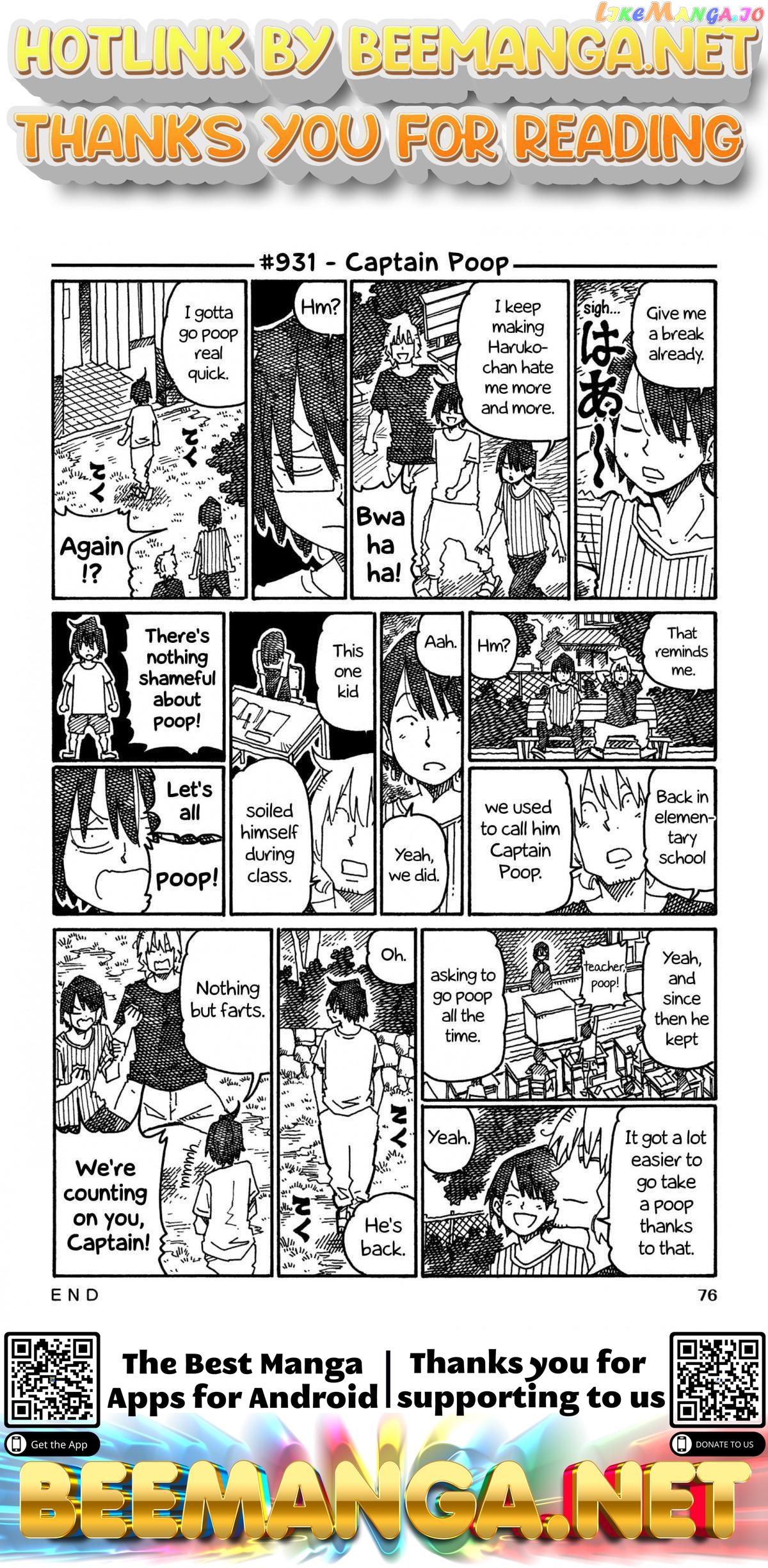 Hatarakanai Futari (The Jobless Siblings) Chapter 931 - page 1