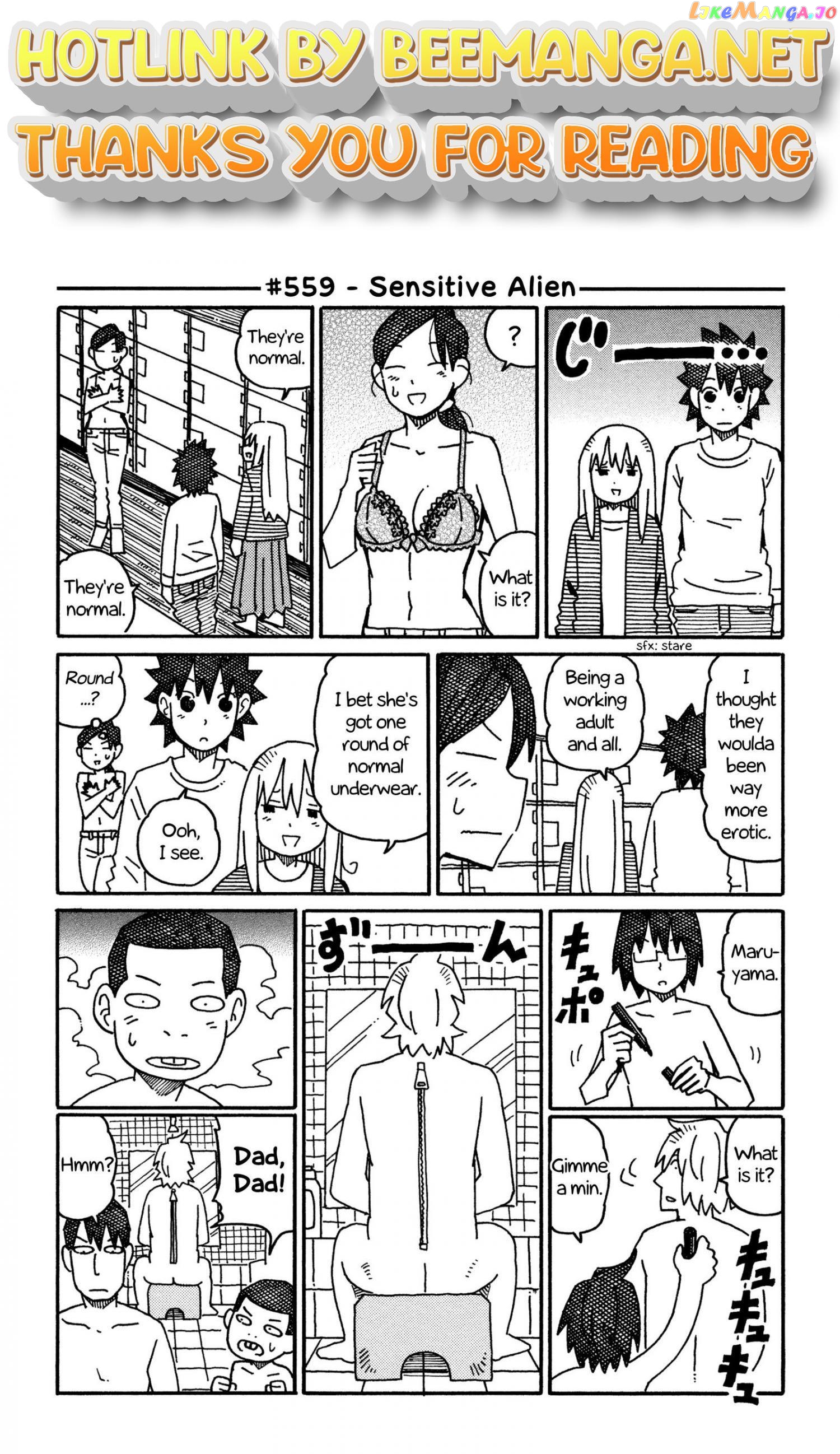 Hatarakanai Futari (The Jobless Siblings) Chapter 559 - page 1