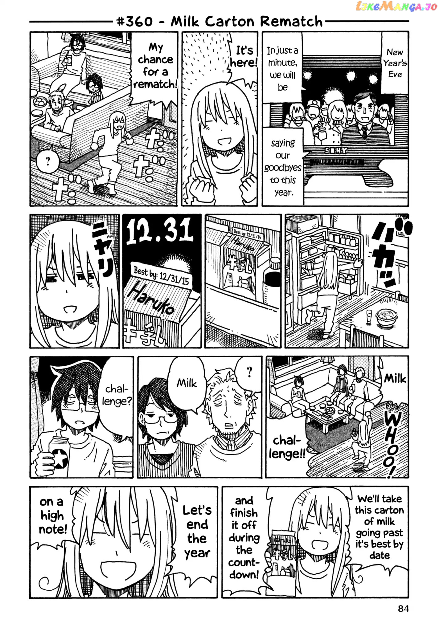 Hatarakanai Futari (The Jobless Siblings) Chapter 360 - page 1