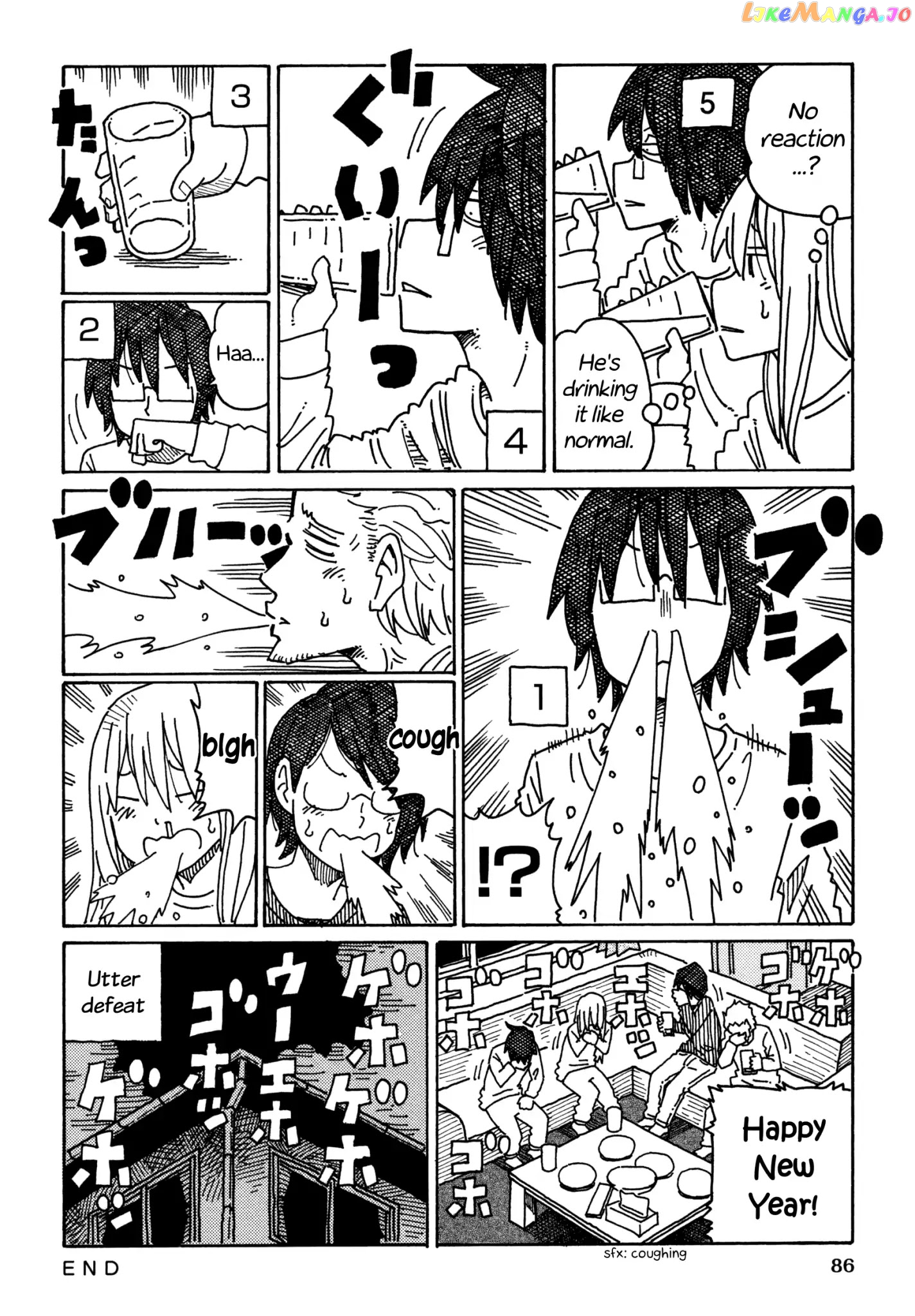 Hatarakanai Futari (The Jobless Siblings) Chapter 360 - page 3