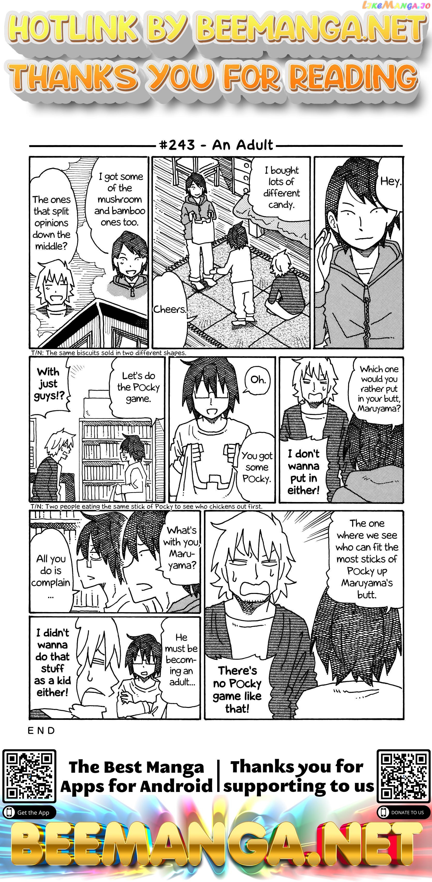 Hatarakanai Futari (The Jobless Siblings) Chapter 243 - page 1