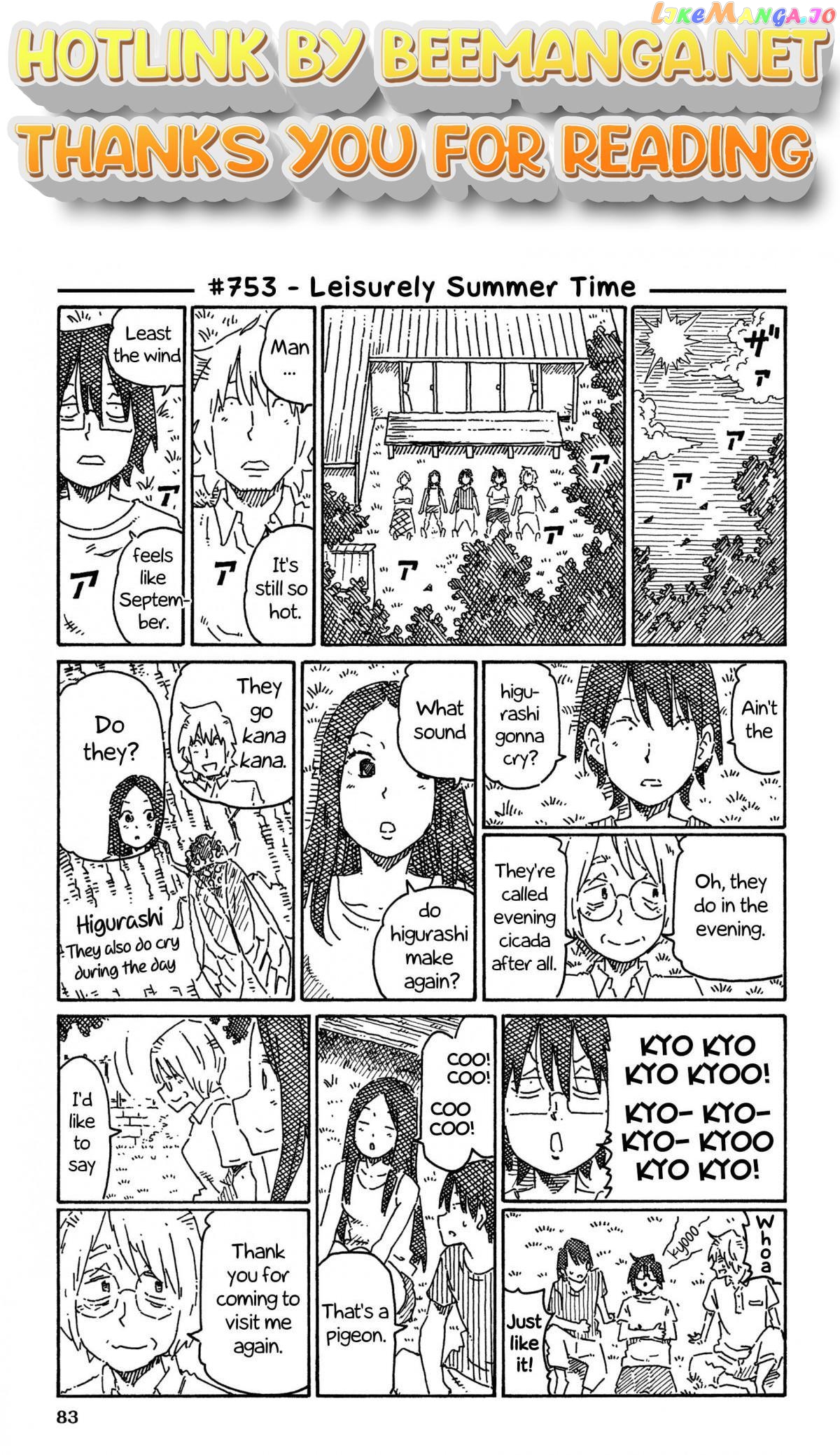 Hatarakanai Futari (The Jobless Siblings) Chapter 753 - page 1