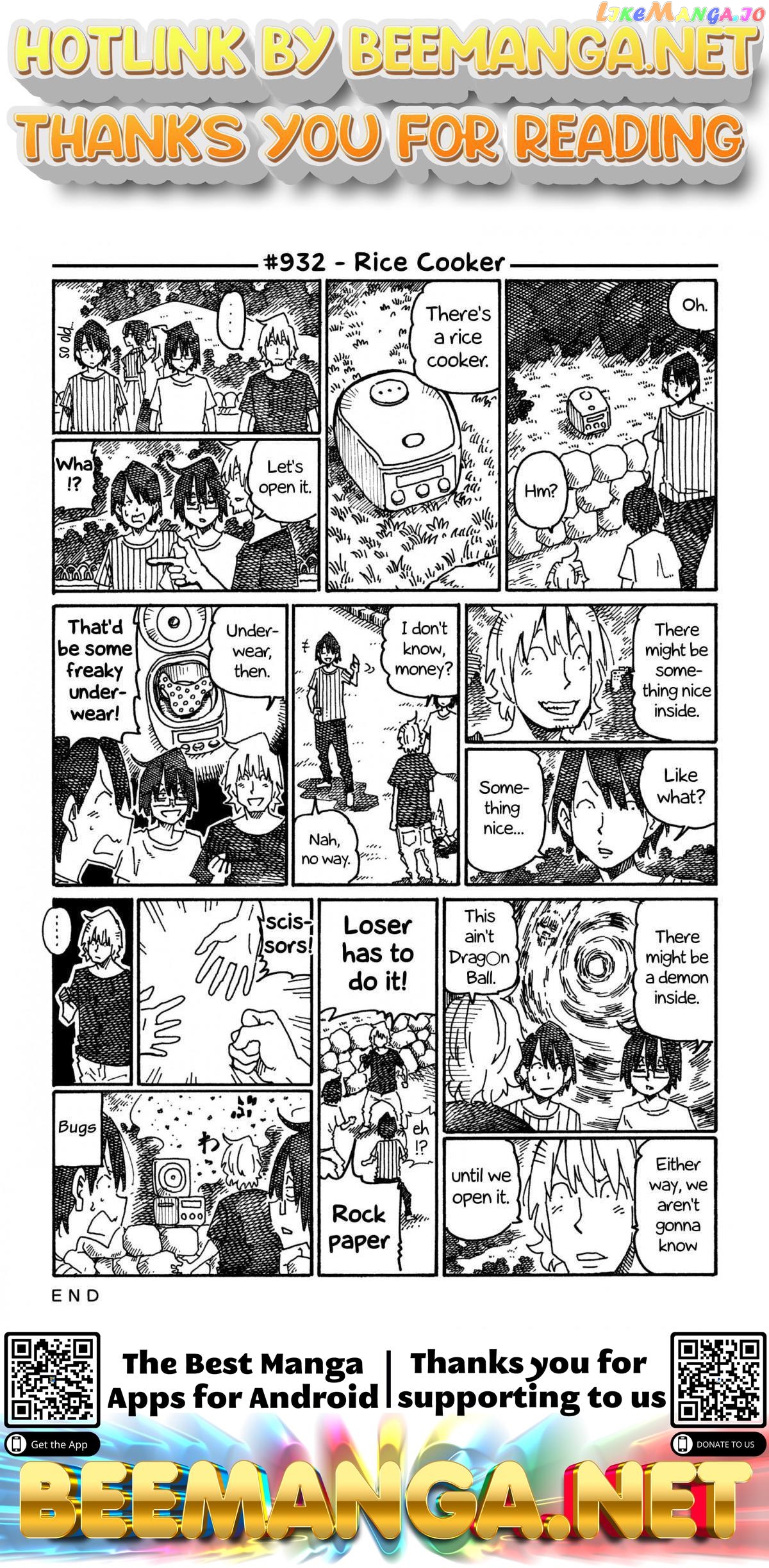 Hatarakanai Futari (The Jobless Siblings) Chapter 932 - page 1