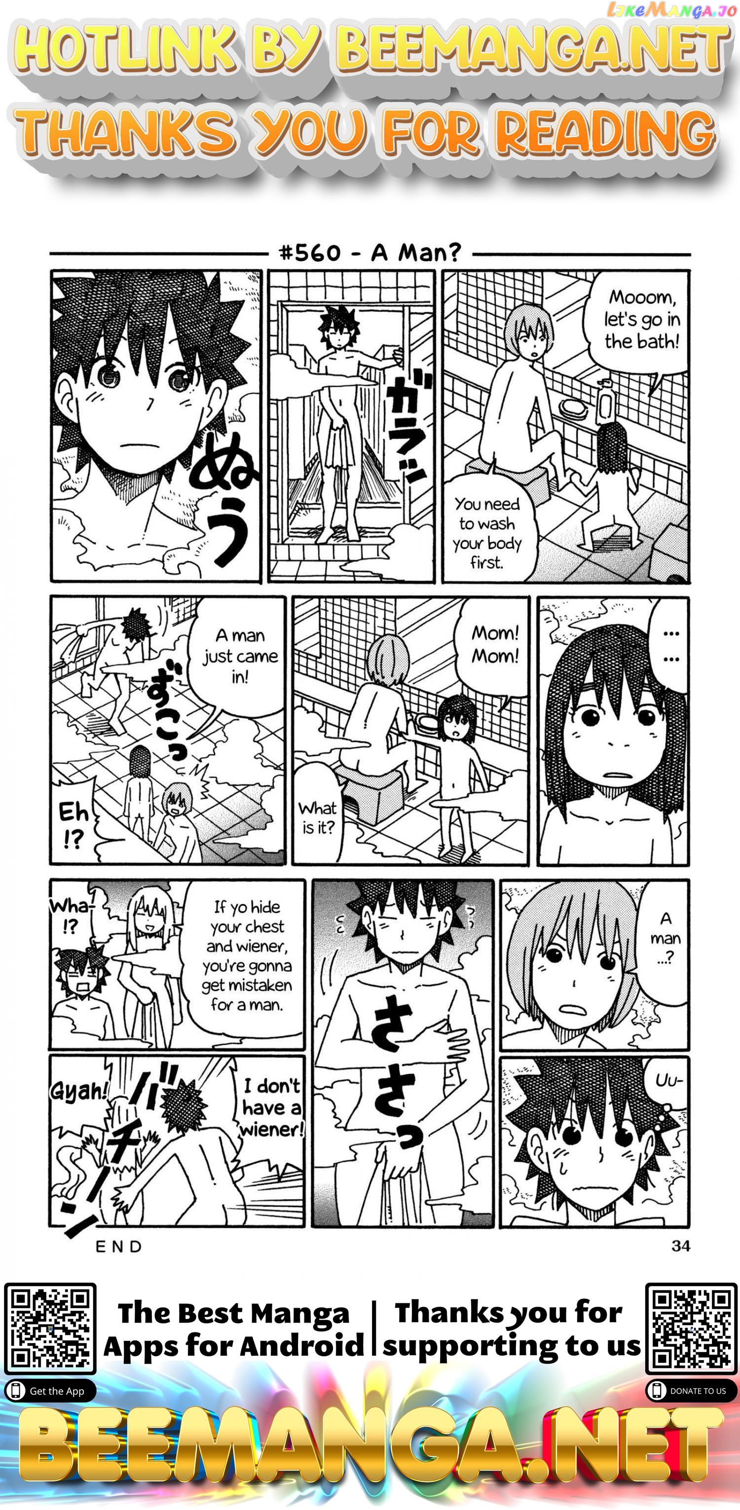 Hatarakanai Futari (The Jobless Siblings) Chapter 560 - page 1