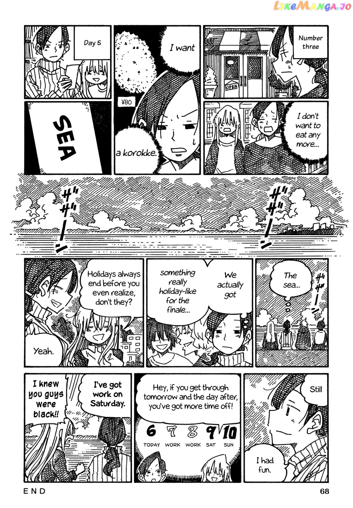 Hatarakanai Futari (The Jobless Siblings) Chapter 1268 - page 6