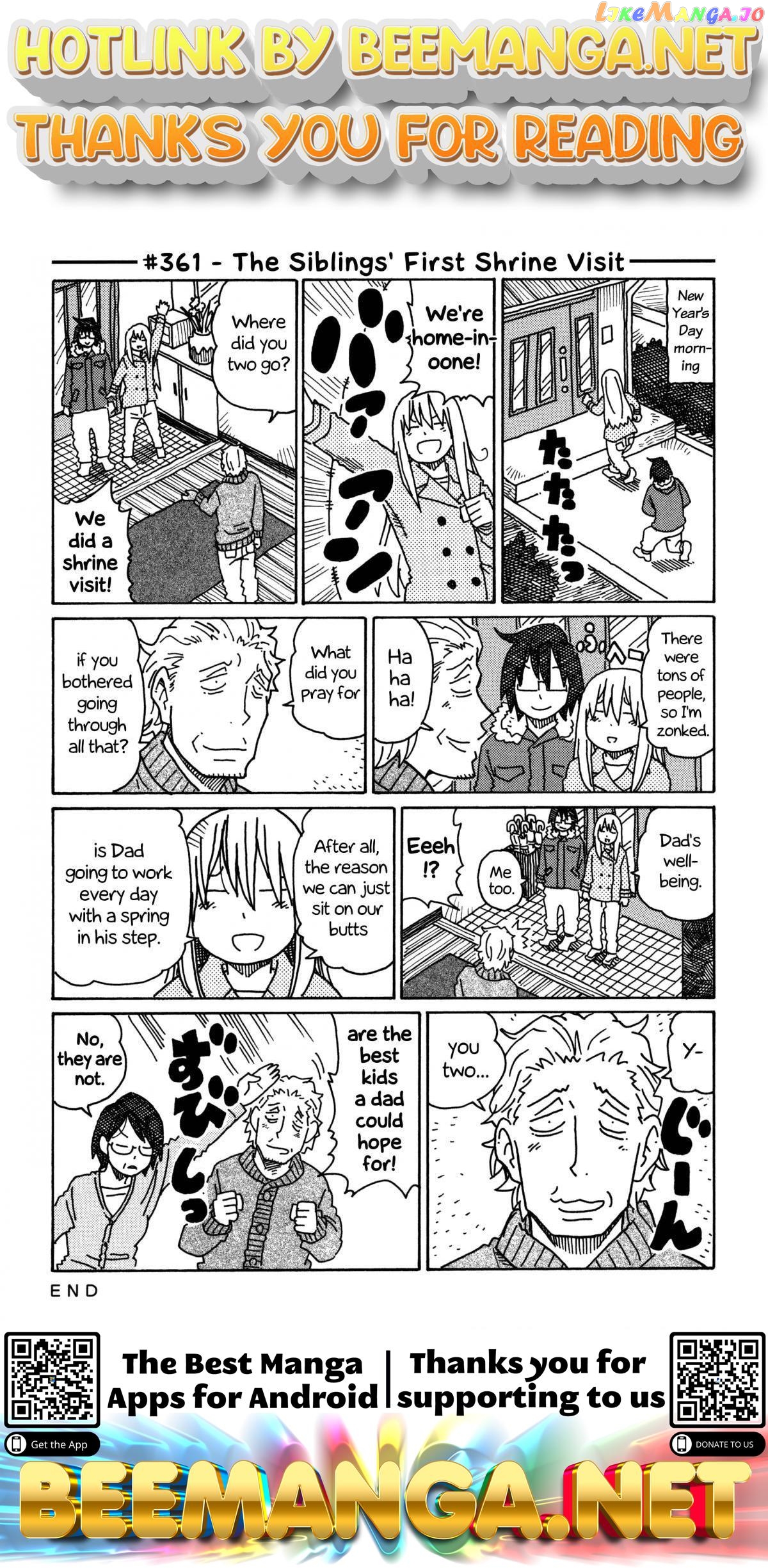 Hatarakanai Futari (The Jobless Siblings) Chapter 361 - page 1