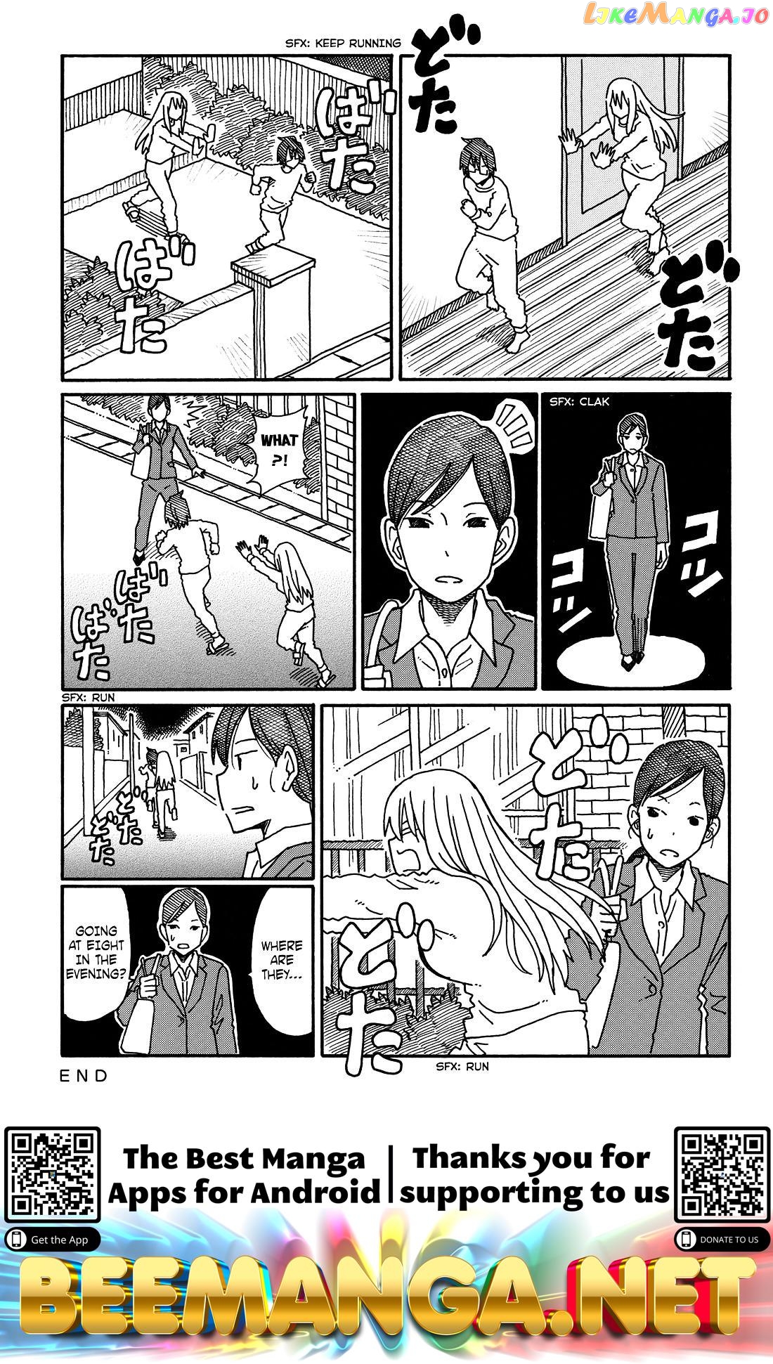 Hatarakanai Futari (The Jobless Siblings) Chapter 70 - page 3