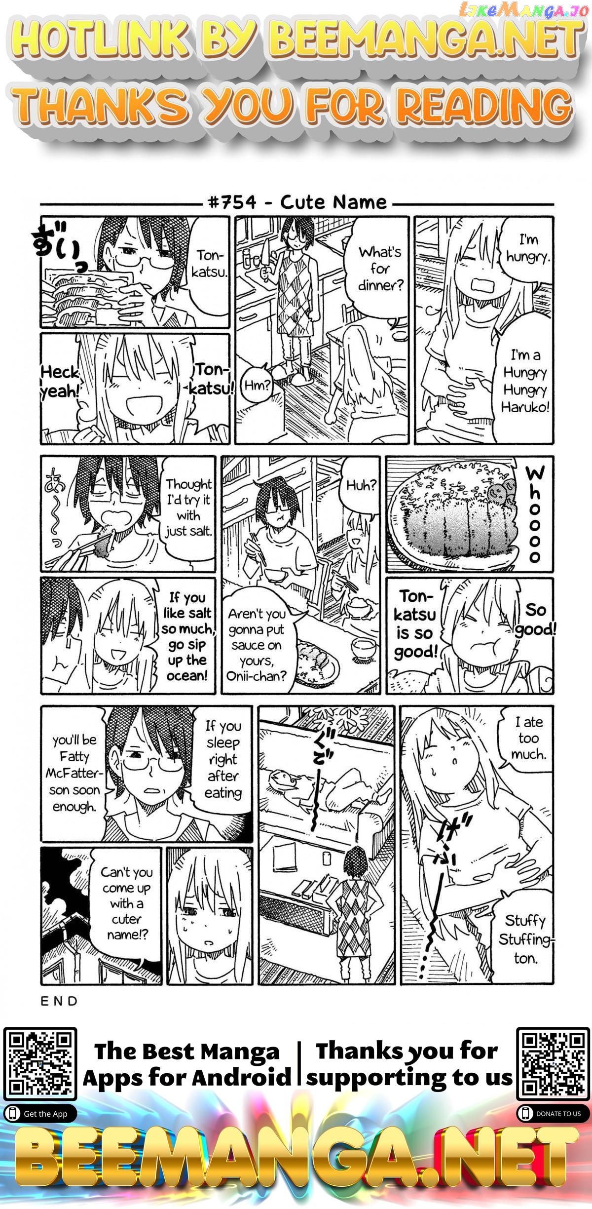 Hatarakanai Futari (The Jobless Siblings) Chapter 754 - page 1