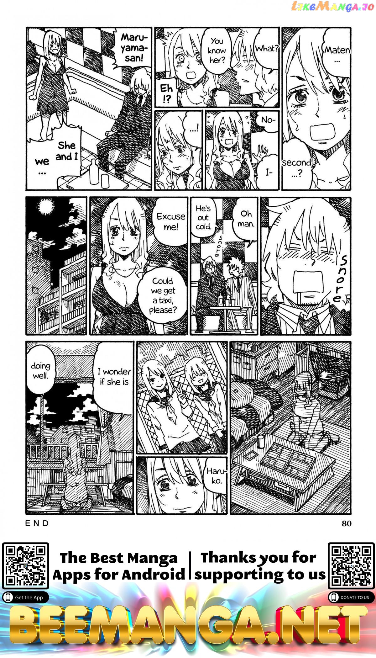 Hatarakanai Futari (The Jobless Siblings) Chapter 933 - page 3