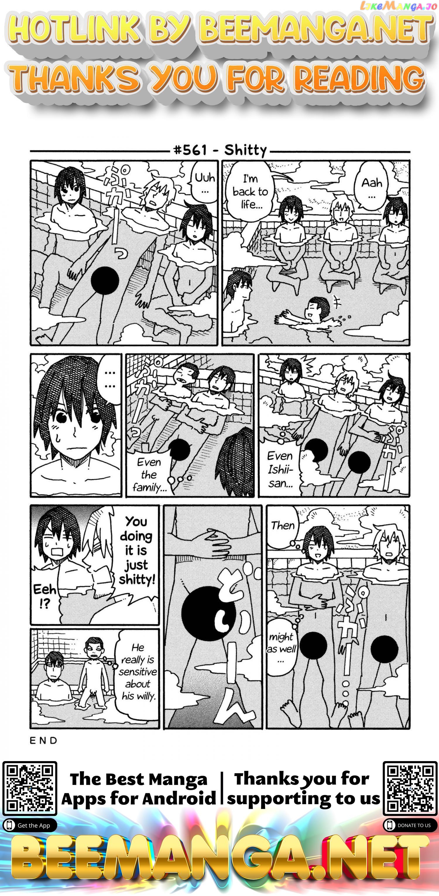 Hatarakanai Futari (The Jobless Siblings) Chapter 561 - page 1