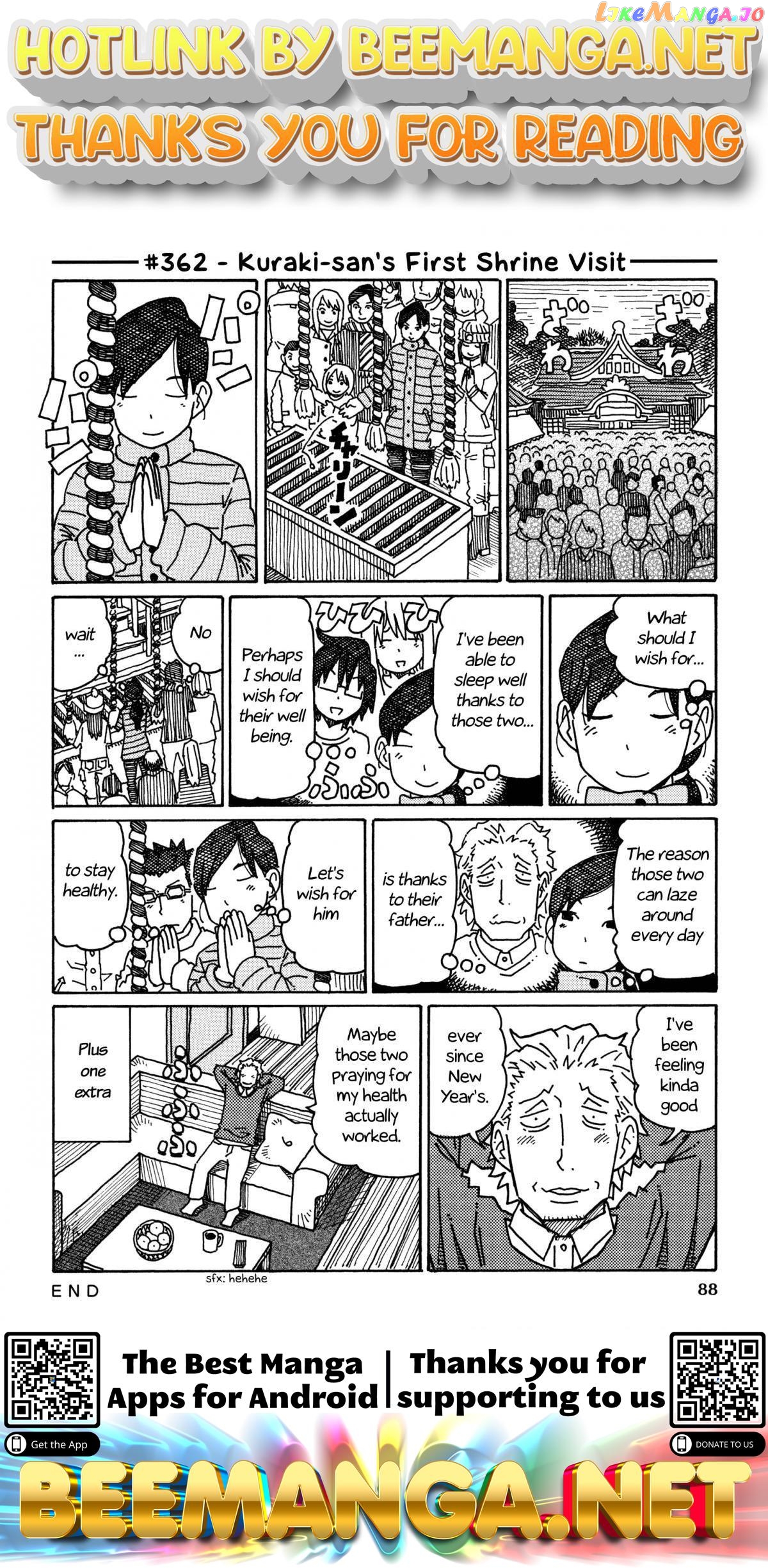 Hatarakanai Futari (The Jobless Siblings) Chapter 362 - page 1