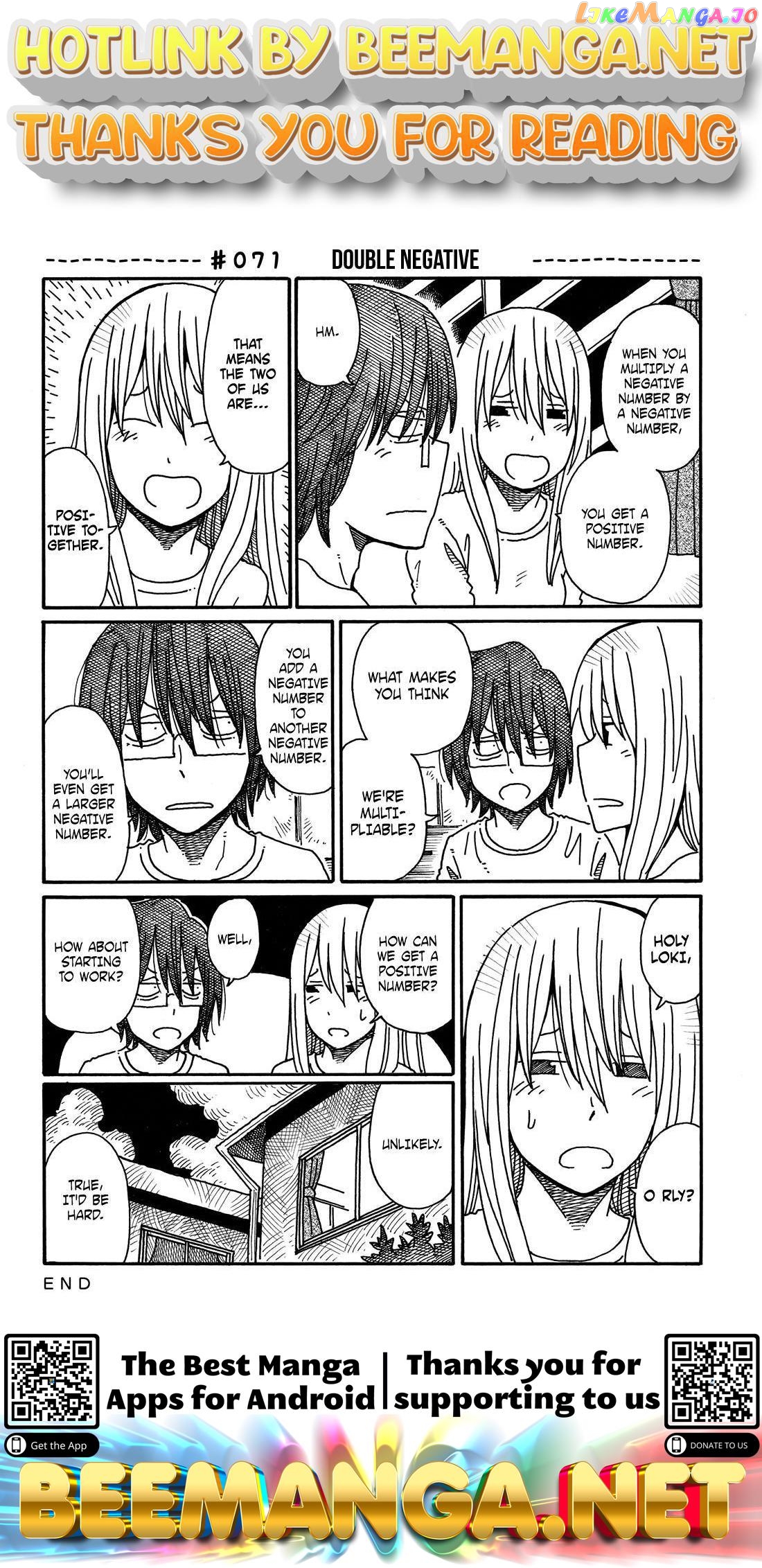 Hatarakanai Futari (The Jobless Siblings) Chapter 71 - page 1