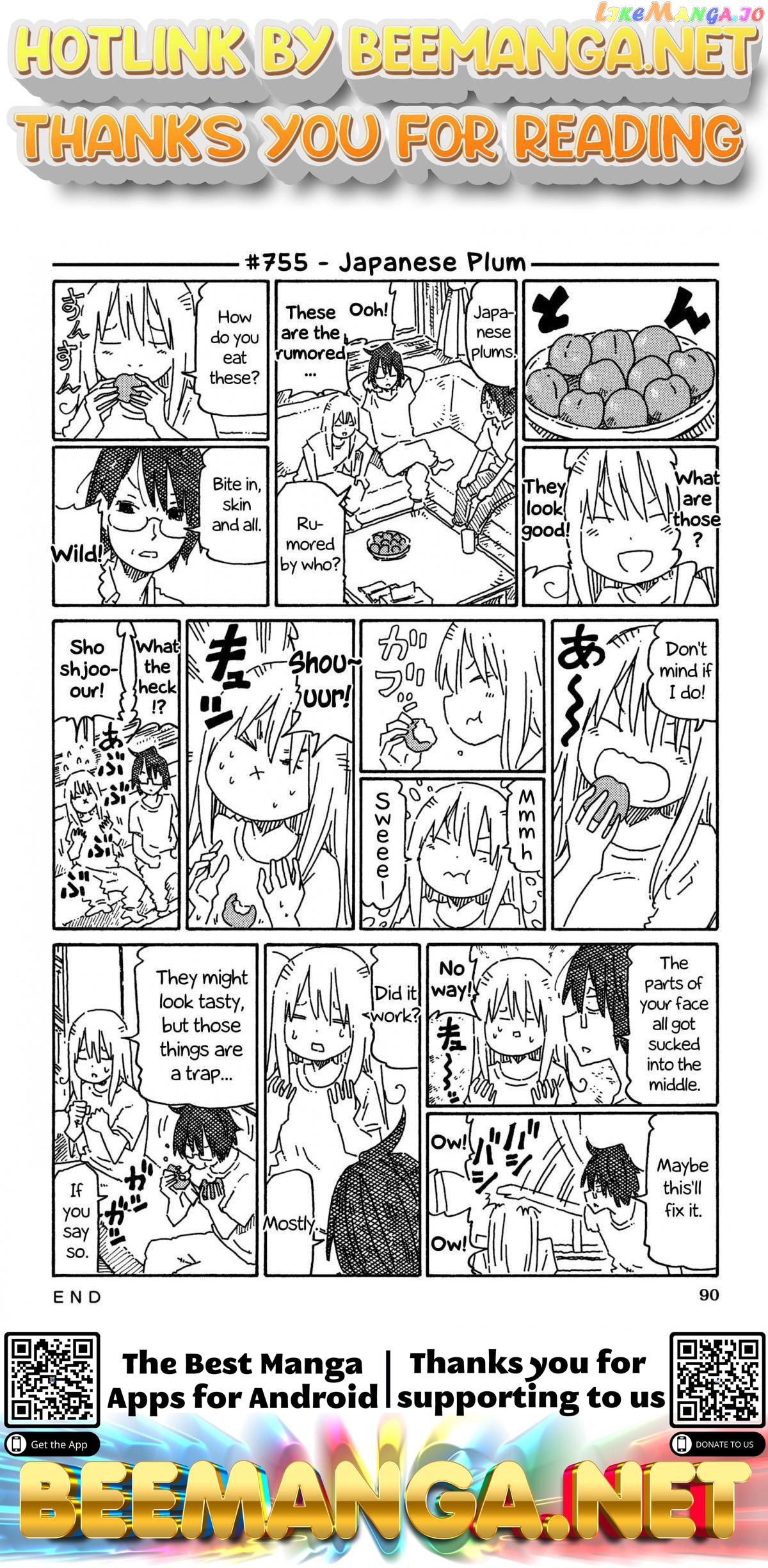 Hatarakanai Futari (The Jobless Siblings) Chapter 755 - page 1