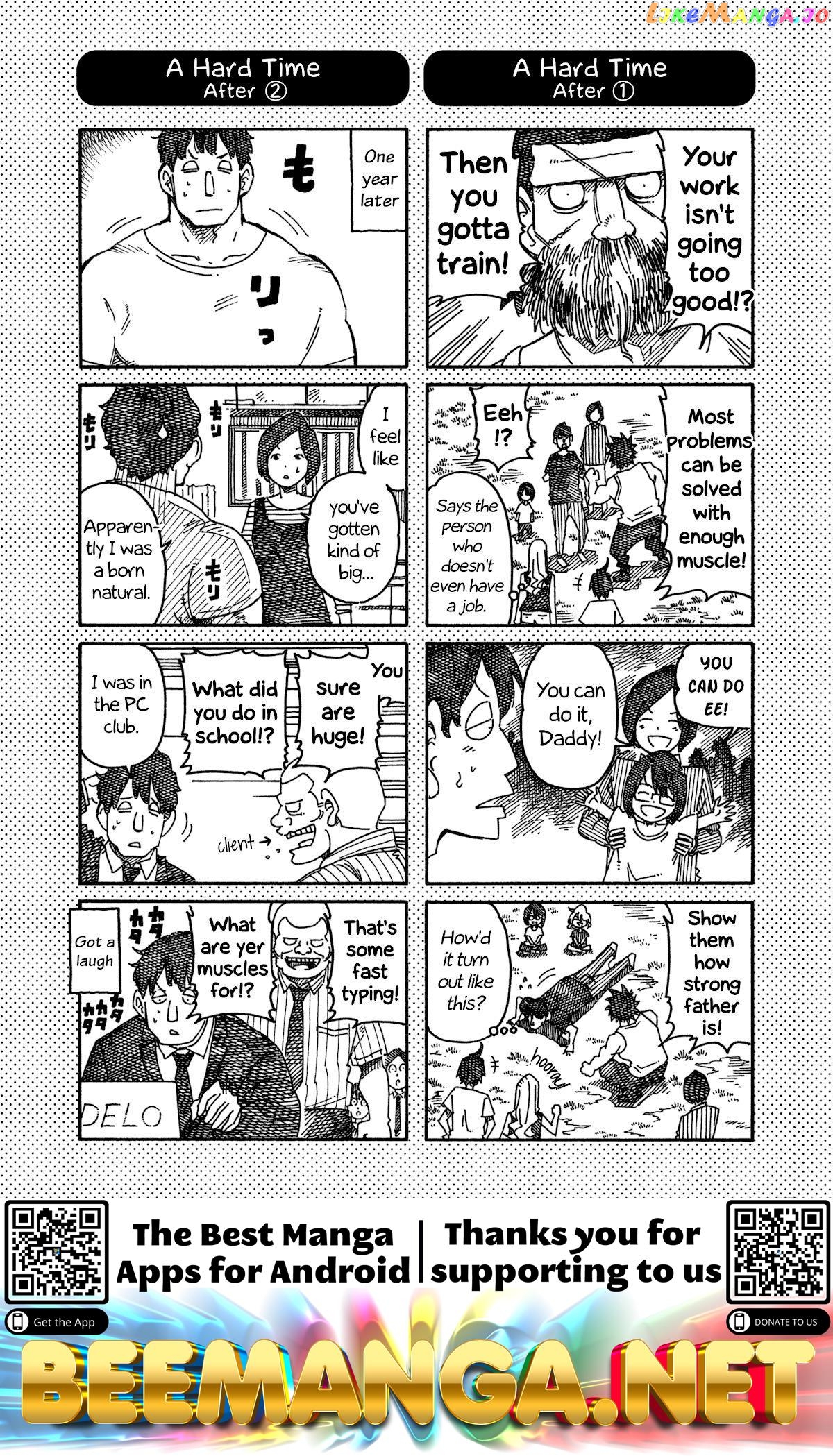 Hatarakanai Futari (The Jobless Siblings) Chapter 933.1 - page 2