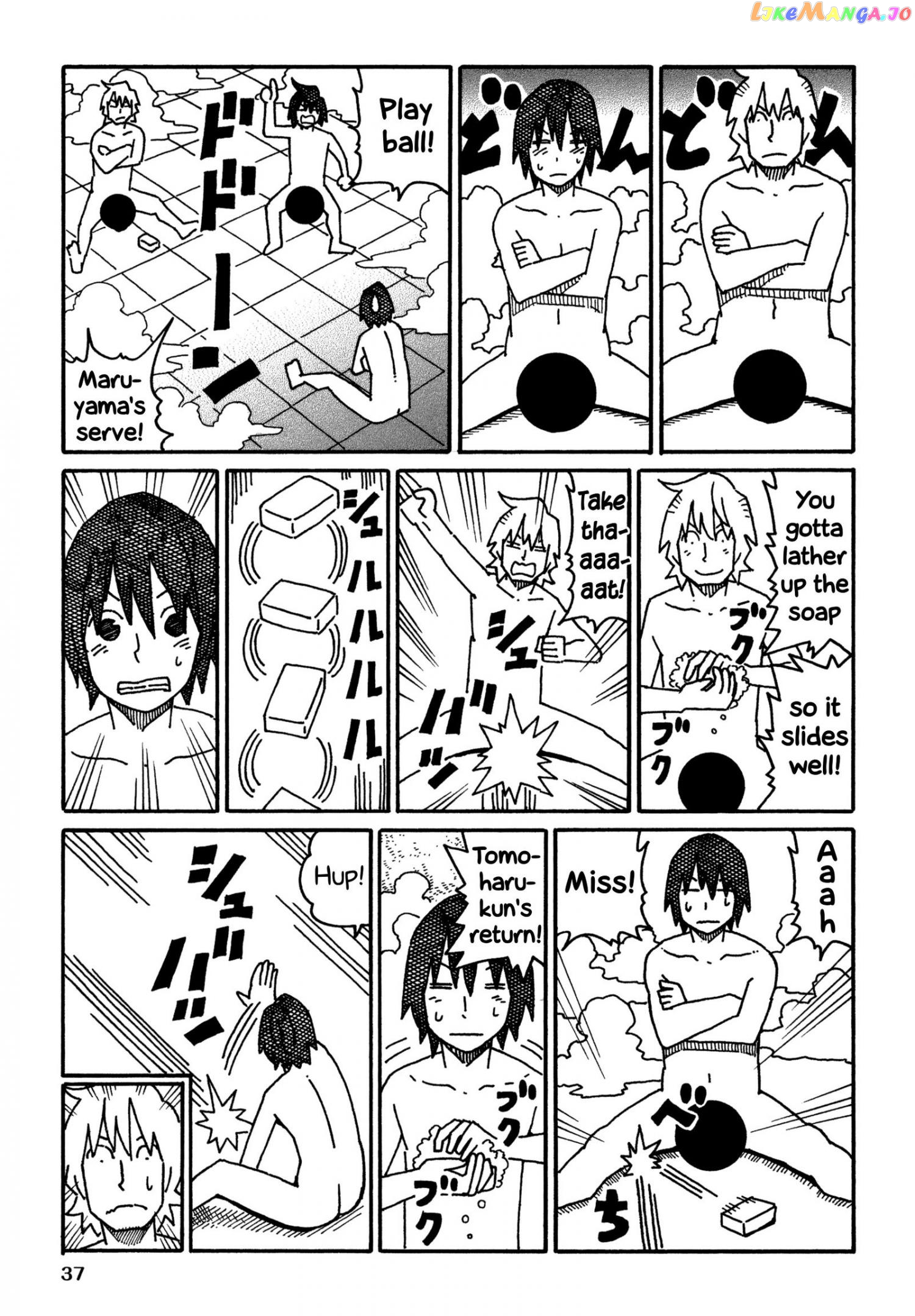 Hatarakanai Futari (The Jobless Siblings) Chapter 562 - page 2