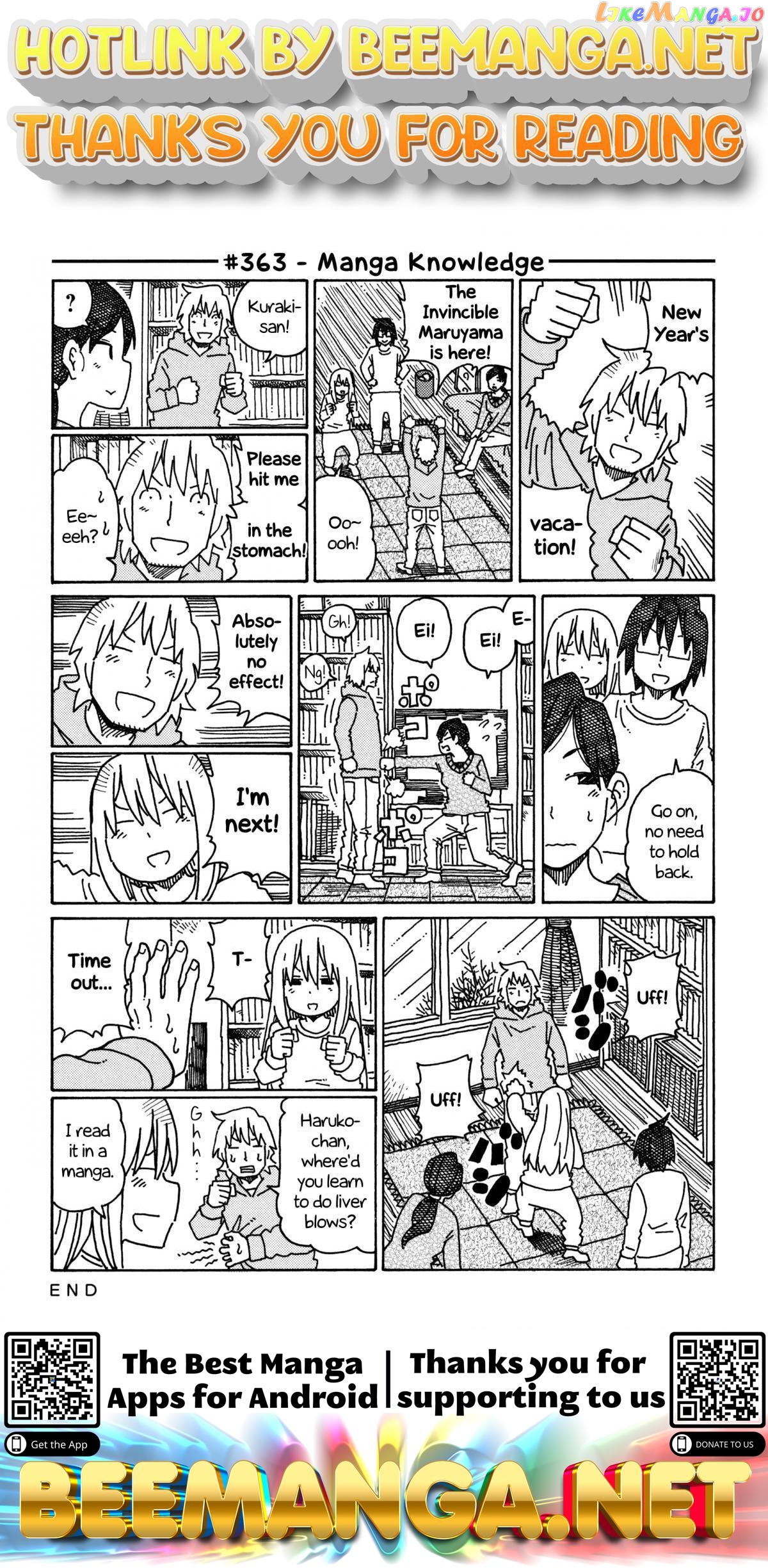 Hatarakanai Futari (The Jobless Siblings) Chapter 363 - page 1