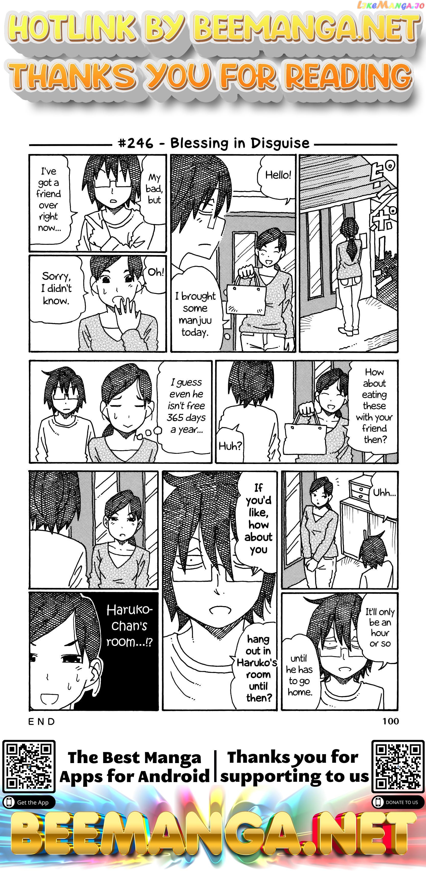 Hatarakanai Futari (The Jobless Siblings) Chapter 246 - page 1