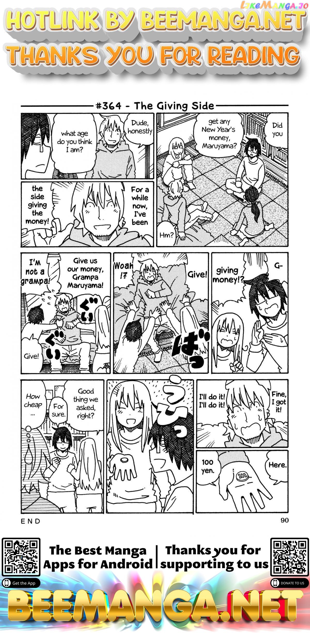 Hatarakanai Futari (The Jobless Siblings) Chapter 364 - page 1