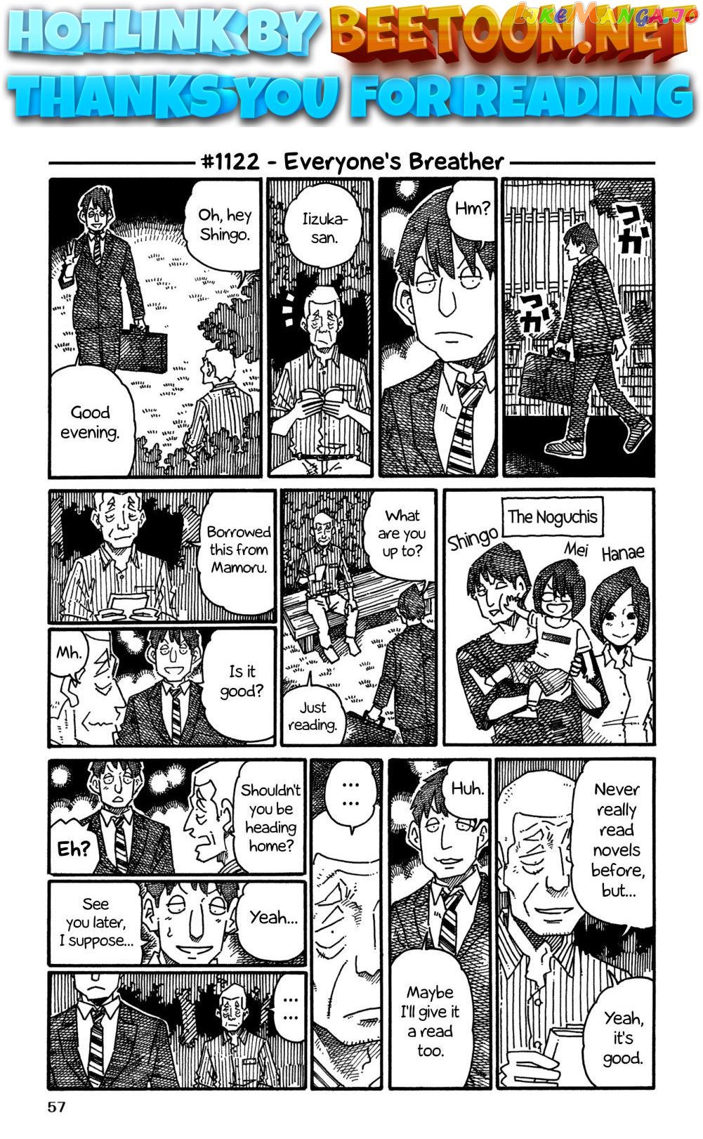 Hatarakanai Futari (The Jobless Siblings) Chapter 1122 - page 1