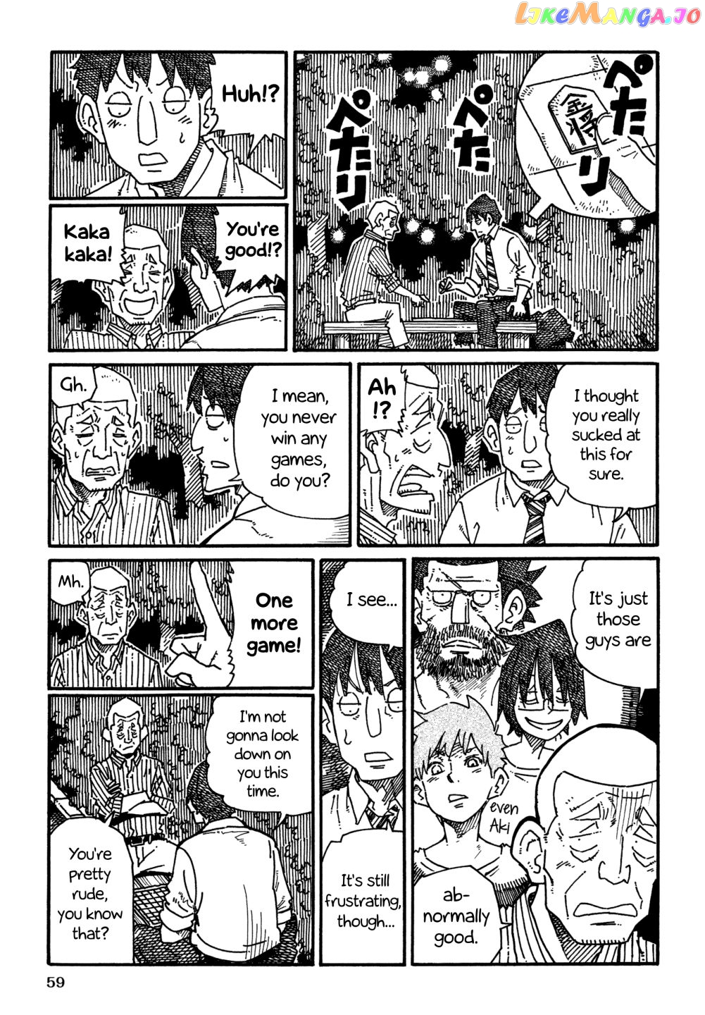 Hatarakanai Futari (The Jobless Siblings) Chapter 1122 - page 3