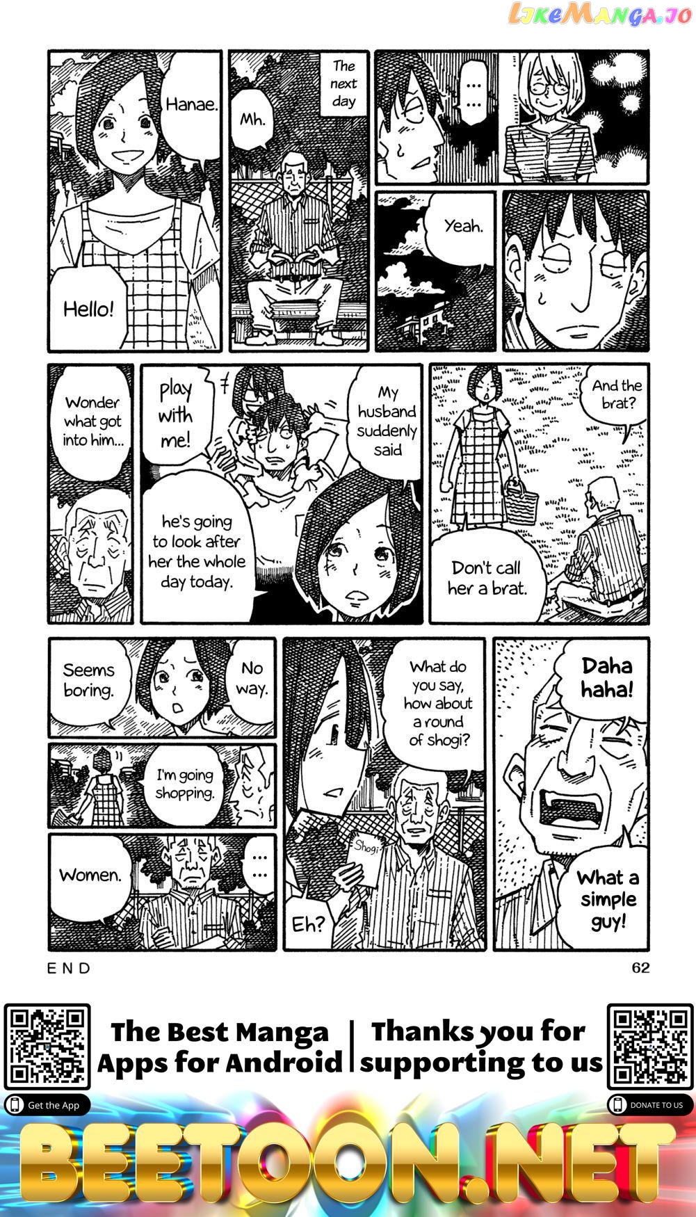 Hatarakanai Futari (The Jobless Siblings) Chapter 1122 - page 6