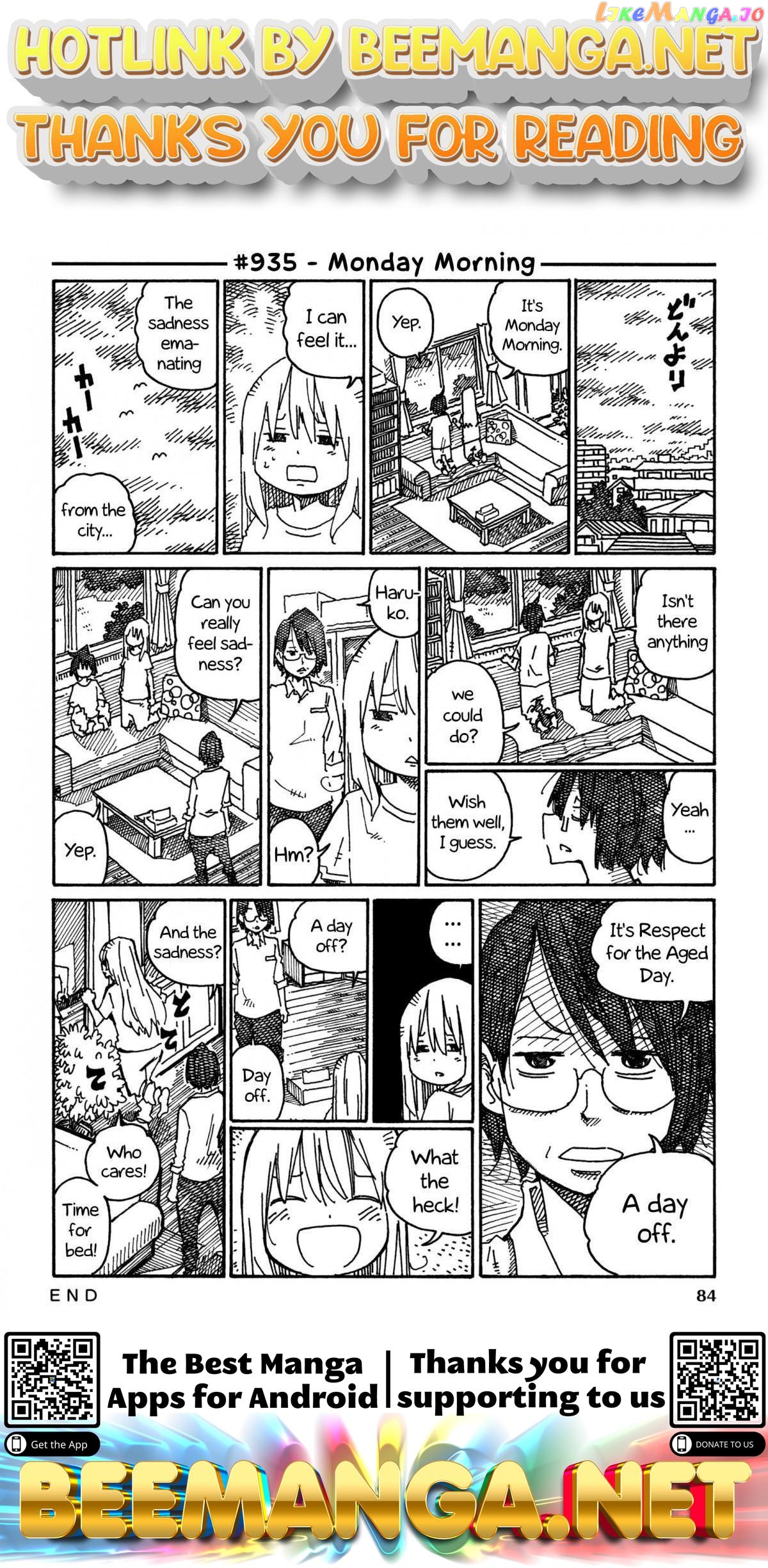 Hatarakanai Futari (The Jobless Siblings) Chapter 935 - page 1