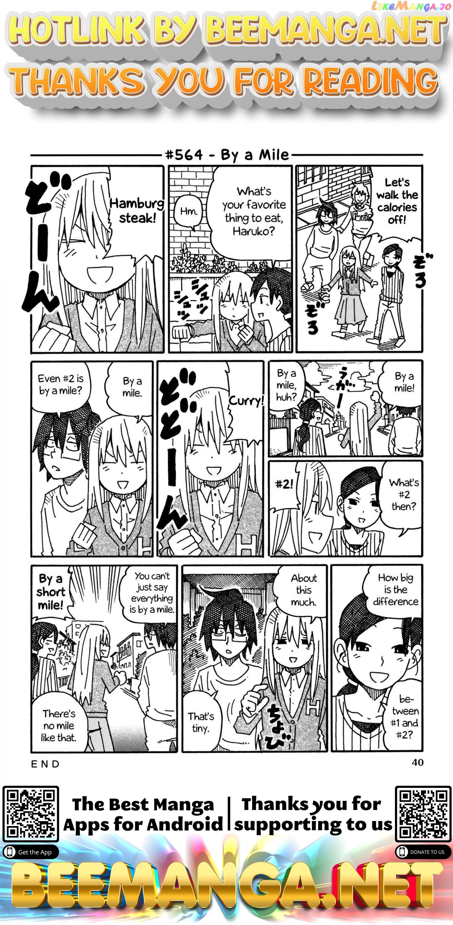 Hatarakanai Futari (The Jobless Siblings) Chapter 564 - page 1