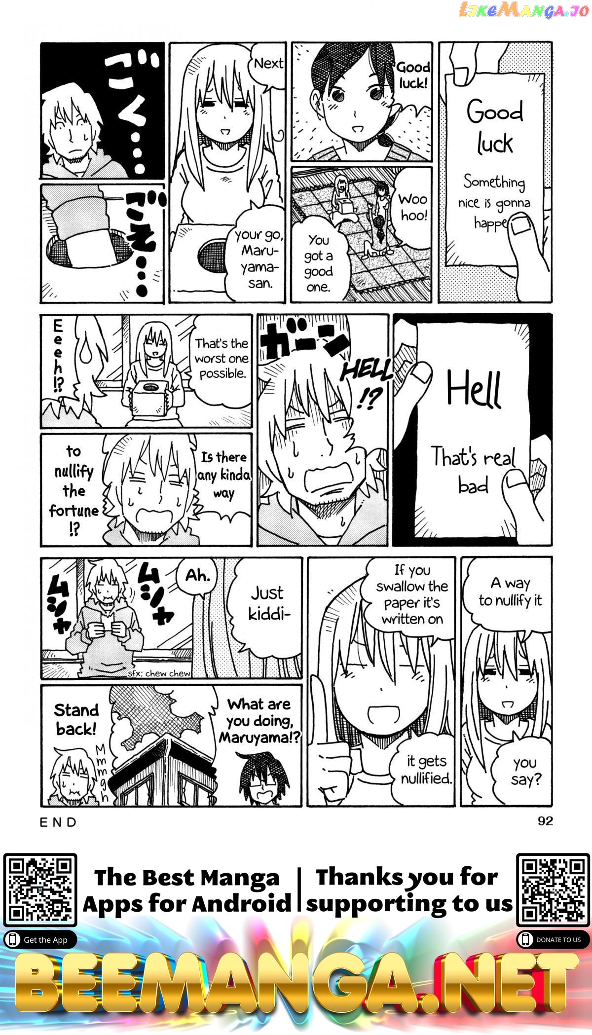 Hatarakanai Futari (The Jobless Siblings) Chapter 365 - page 2