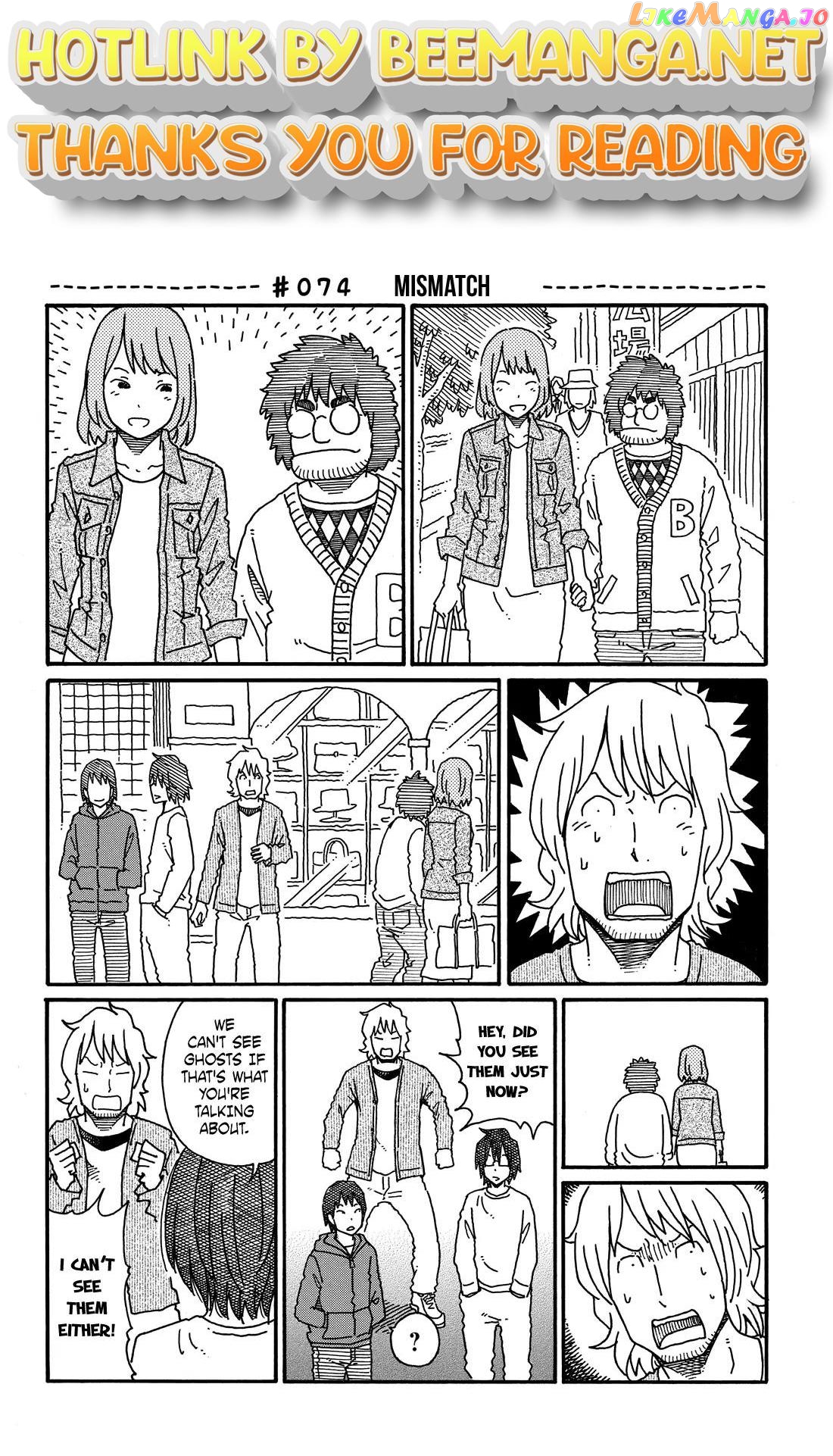 Hatarakanai Futari (The Jobless Siblings) Chapter 74 - page 1