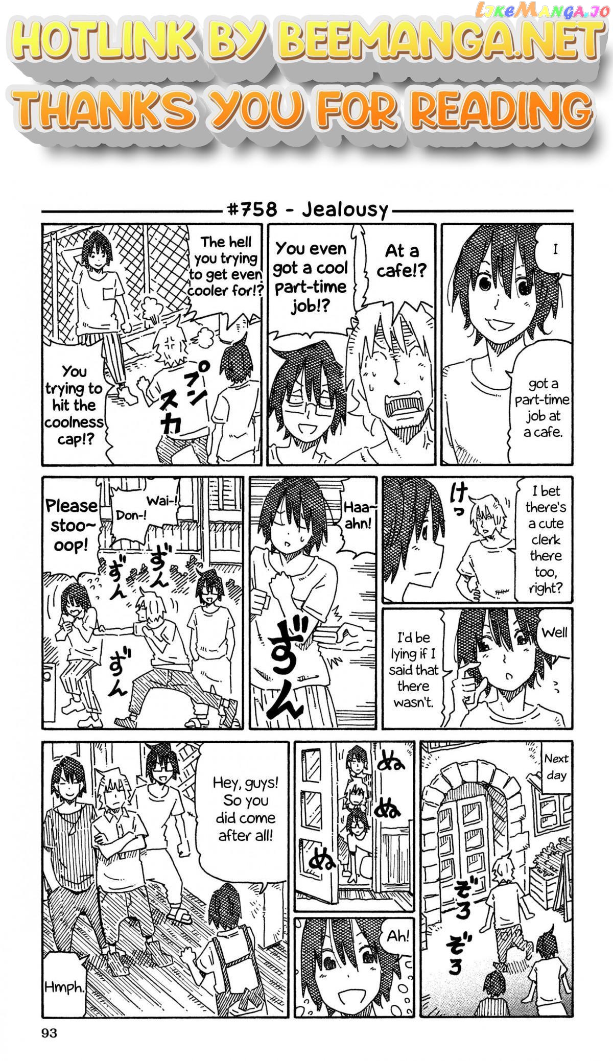 Hatarakanai Futari (The Jobless Siblings) Chapter 758 - page 1