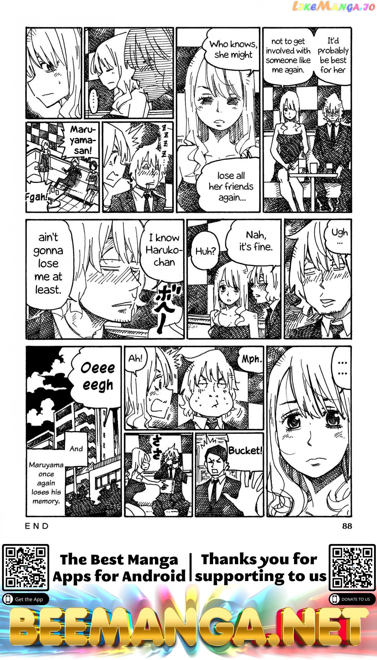 Hatarakanai Futari (The Jobless Siblings) Chapter 936 - page 4